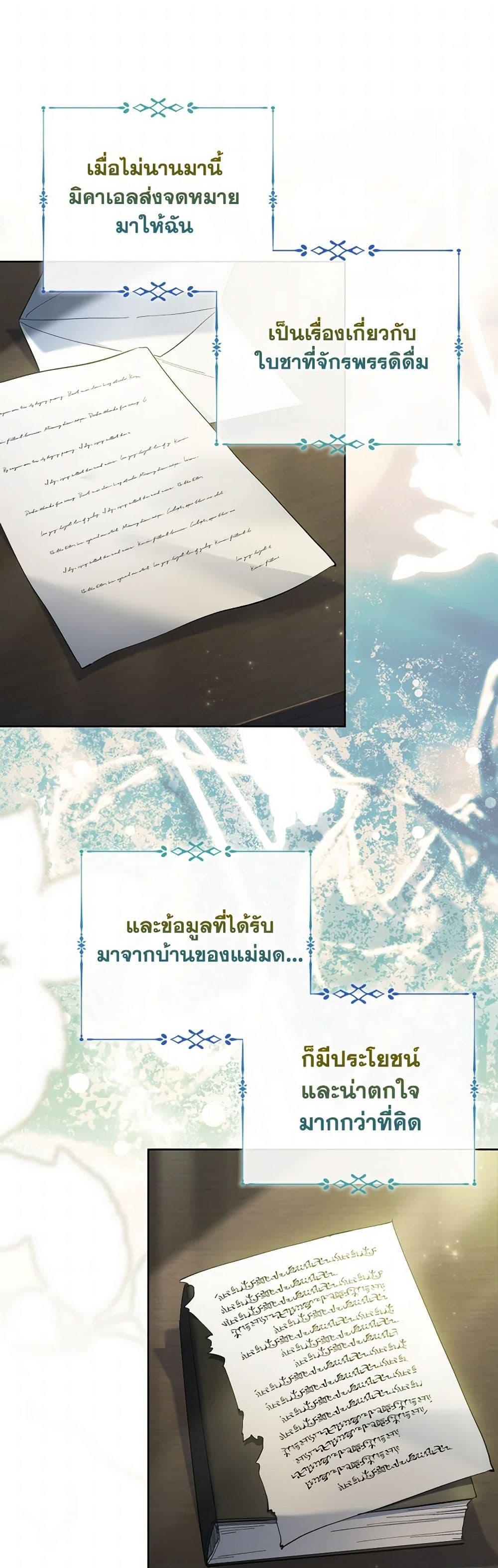 Manga-lc-com อ่านมังงะ อ่านการ์ตูน ออนไลน์ ฟรี Male Lead, I’ll Respect Your Taste ตอนที่ 1 2 3 4 5 6 7 8 9 10 11 12 13 14 ฟรี ไม่มีโฆษณา Manga-lc - อ่าน มังงะ อ่าน การ์ตูน ออนไลน์ อ่านมังงะ ฟรี