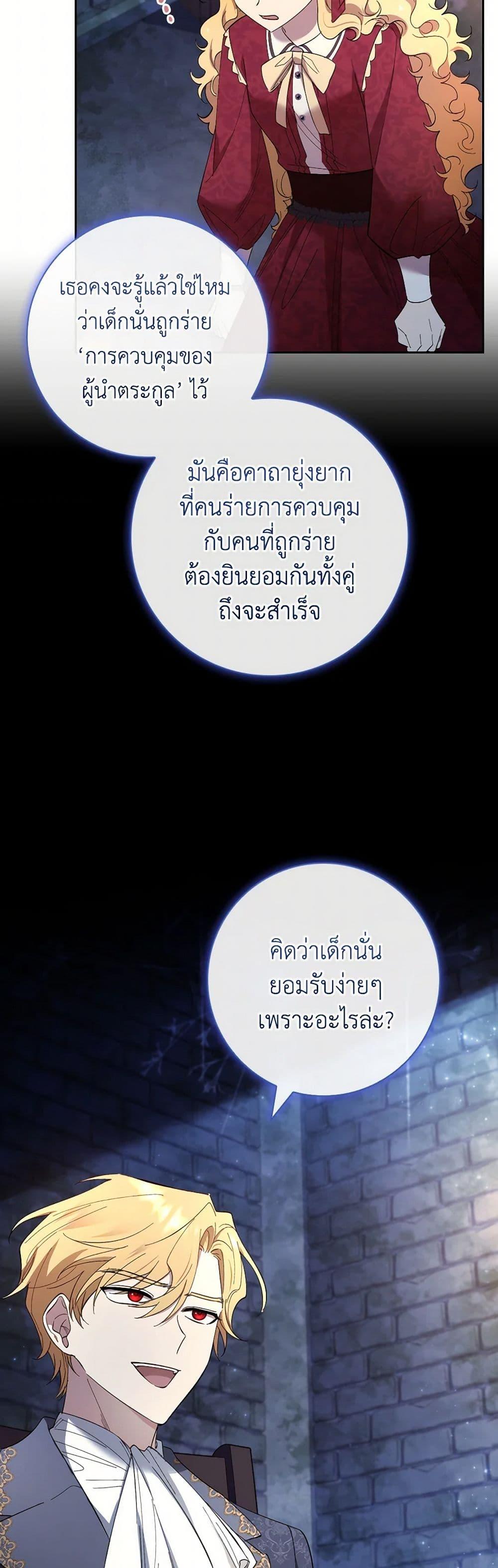 Manga-lc-com อ่านมังงะ อ่านการ์ตูน ออนไลน์ ฟรี Male Lead, I’ll Respect Your Taste ตอนที่ 1 2 3 4 5 6 7 8 9 10 11 12 13 14 ฟรี ไม่มีโฆษณา Manga-lc - อ่าน มังงะ อ่าน การ์ตูน ออนไลน์ อ่านมังงะ ฟรี