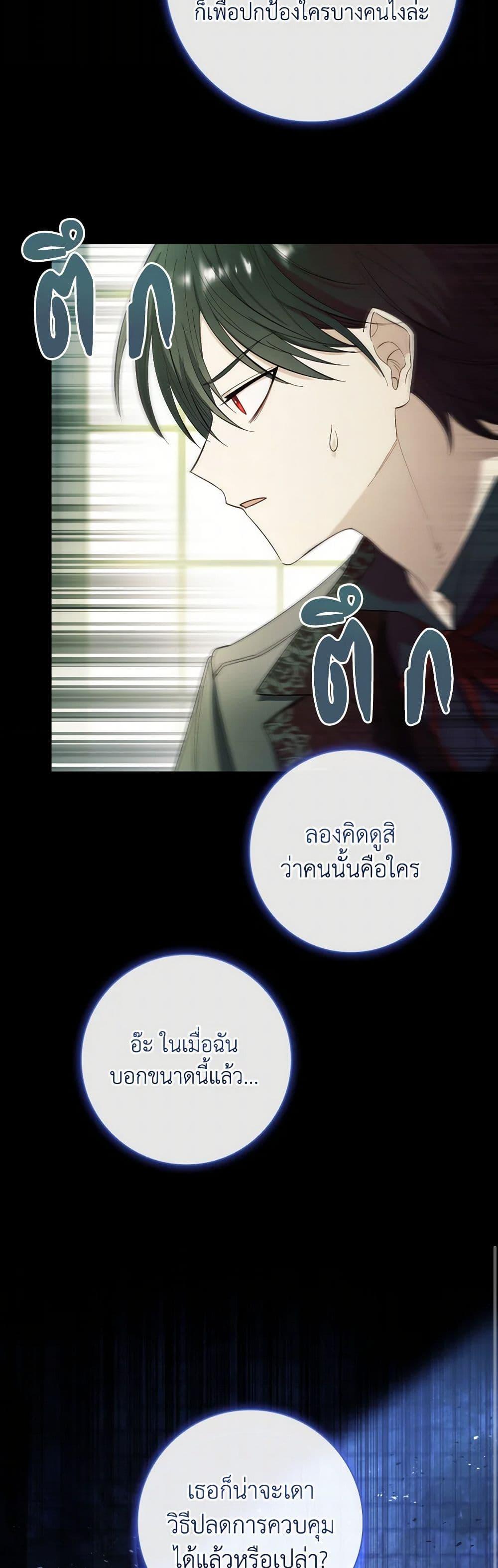 Manga-lc-com อ่านมังงะ อ่านการ์ตูน ออนไลน์ ฟรี Male Lead, I’ll Respect Your Taste ตอนที่ 1 2 3 4 5 6 7 8 9 10 11 12 13 14 ฟรี ไม่มีโฆษณา Manga-lc - อ่าน มังงะ อ่าน การ์ตูน ออนไลน์ อ่านมังงะ ฟรี