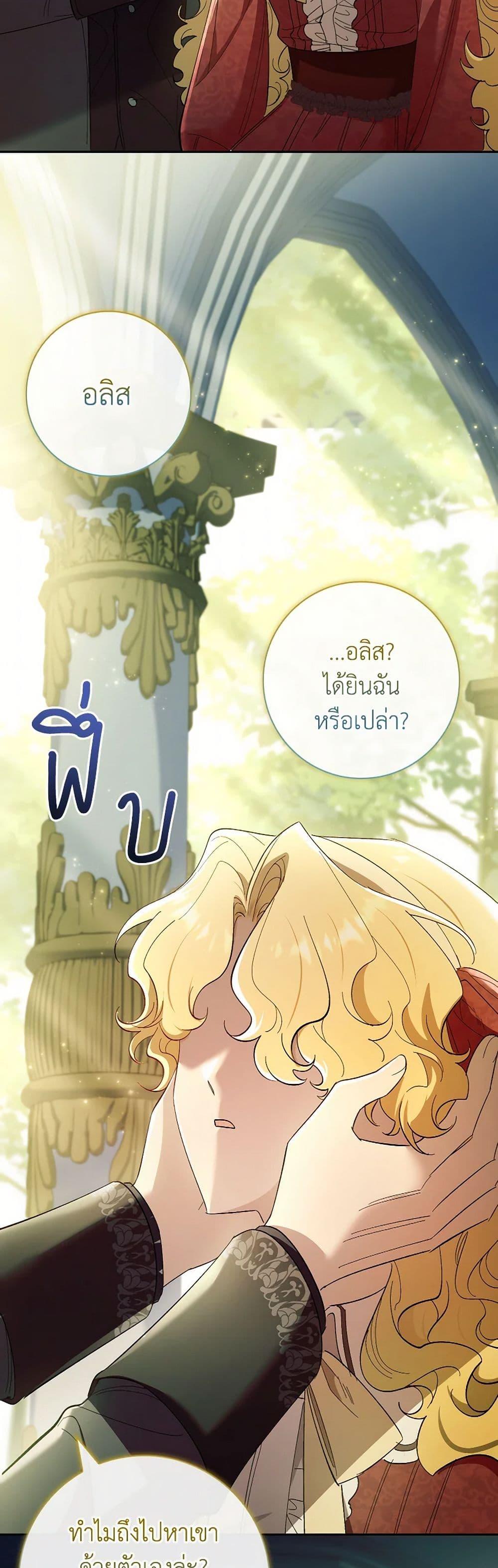 Manga-lc-com อ่านมังงะ อ่านการ์ตูน ออนไลน์ ฟรี Male Lead, I’ll Respect Your Taste ตอนที่ 1 2 3 4 5 6 7 8 9 10 11 12 13 14 ฟรี ไม่มีโฆษณา Manga-lc - อ่าน มังงะ อ่าน การ์ตูน ออนไลน์ อ่านมังงะ ฟรี