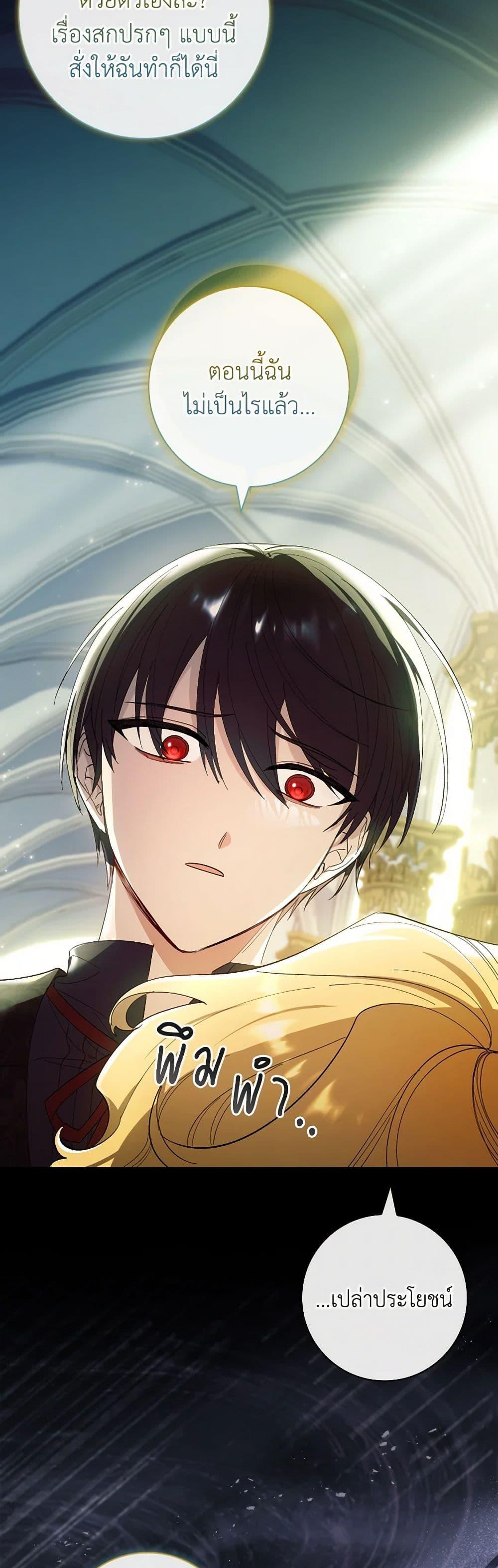 Manga-lc-com อ่านมังงะ อ่านการ์ตูน ออนไลน์ ฟรี Male Lead, I’ll Respect Your Taste ตอนที่ 1 2 3 4 5 6 7 8 9 10 11 12 13 14 ฟรี ไม่มีโฆษณา Manga-lc - อ่าน มังงะ อ่าน การ์ตูน ออนไลน์ อ่านมังงะ ฟรี