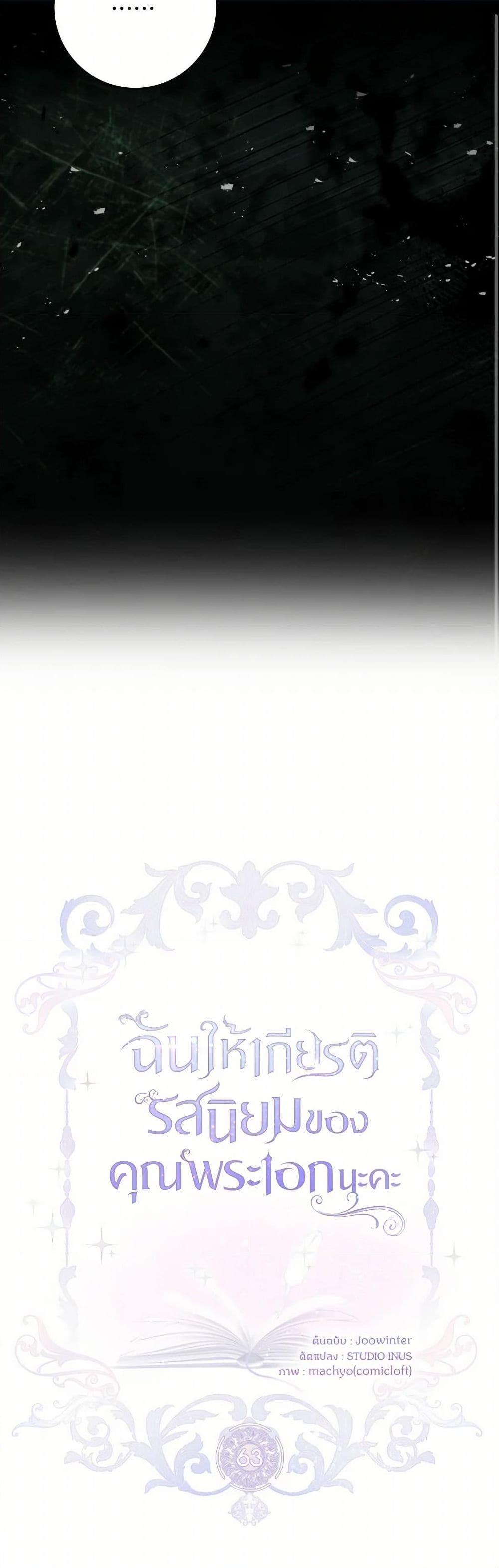 Manga-lc-com อ่านมังงะ อ่านการ์ตูน ออนไลน์ ฟรี Male Lead, I’ll Respect Your Taste ตอนที่ 1 2 3 4 5 6 7 8 9 10 11 12 13 14 ฟรี ไม่มีโฆษณา Manga-lc - อ่าน มังงะ อ่าน การ์ตูน ออนไลน์ อ่านมังงะ ฟรี