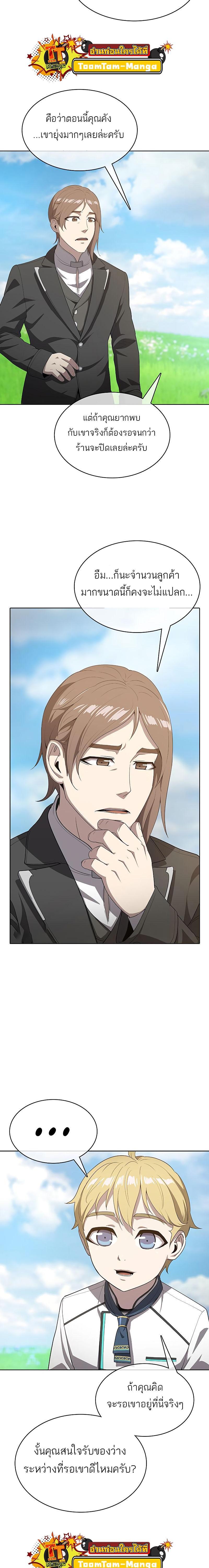 Manga-lc-com อ่านมังงะ อ่านการ์ตูน ออนไลน์ ฟรี The Strongest Chef in Another World  เชฟพันธุ์แกร่งในต่างโลก ตอนที่ 1 2 3 4 5 6 7 8 9 10 11 12 13 14 ฟรี ไม่มีโฆษณา Manga-lc - อ่าน มังงะ อ่าน การ์ตูน ออนไลน์ อ่านมังงะ ฟรี