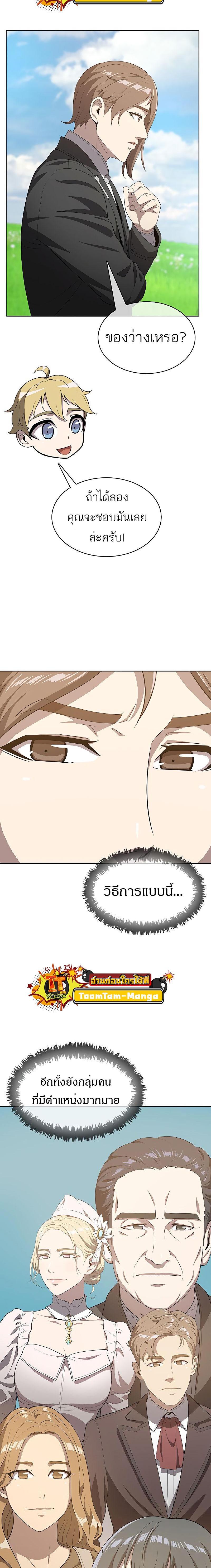 Manga-lc-com อ่านมังงะ อ่านการ์ตูน ออนไลน์ ฟรี The Strongest Chef in Another World  เชฟพันธุ์แกร่งในต่างโลก ตอนที่ 1 2 3 4 5 6 7 8 9 10 11 12 13 14 ฟรี ไม่มีโฆษณา Manga-lc - อ่าน มังงะ อ่าน การ์ตูน ออนไลน์ อ่านมังงะ ฟรี