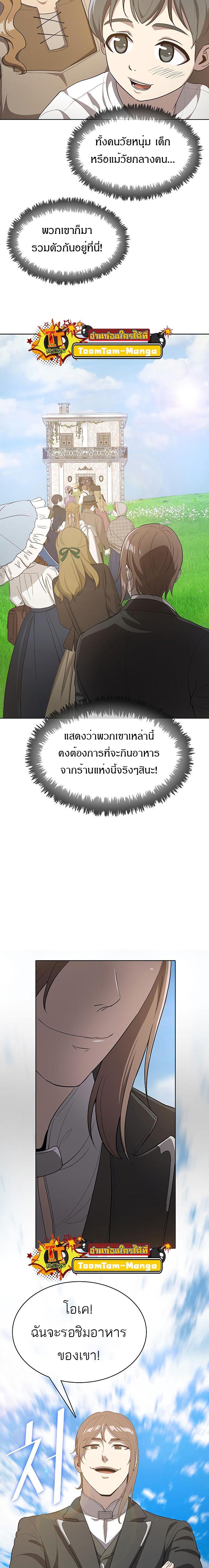 Manga-lc-com อ่านมังงะ อ่านการ์ตูน ออนไลน์ ฟรี The Strongest Chef in Another World  เชฟพันธุ์แกร่งในต่างโลก ตอนที่ 1 2 3 4 5 6 7 8 9 10 11 12 13 14 ฟรี ไม่มีโฆษณา Manga-lc - อ่าน มังงะ อ่าน การ์ตูน ออนไลน์ อ่านมังงะ ฟรี