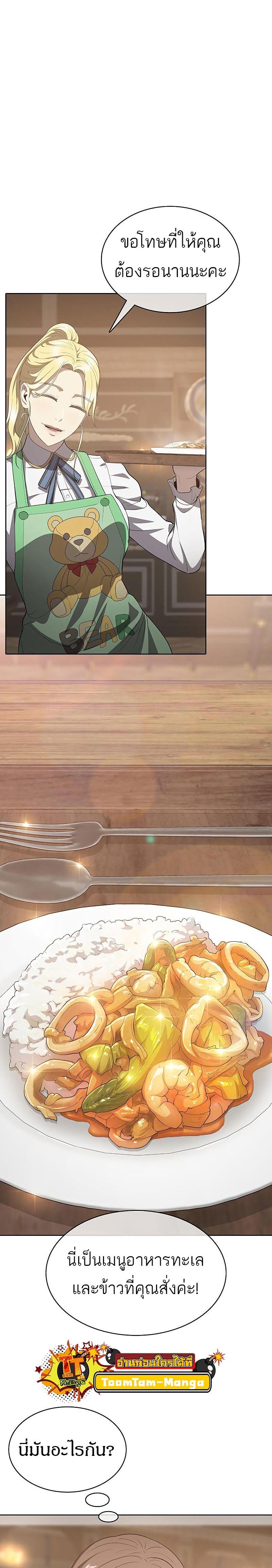 Manga-lc-com อ่านมังงะ อ่านการ์ตูน ออนไลน์ ฟรี The Strongest Chef in Another World  เชฟพันธุ์แกร่งในต่างโลก ตอนที่ 1 2 3 4 5 6 7 8 9 10 11 12 13 14 ฟรี ไม่มีโฆษณา Manga-lc - อ่าน มังงะ อ่าน การ์ตูน ออนไลน์ อ่านมังงะ ฟรี