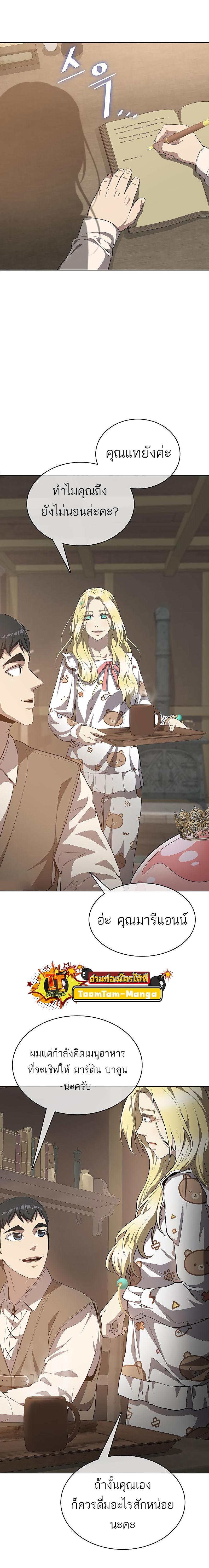 Manga-lc-com อ่านมังงะ อ่านการ์ตูน ออนไลน์ ฟรี The Strongest Chef in Another World  เชฟพันธุ์แกร่งในต่างโลก ตอนที่ 1 2 3 4 5 6 7 8 9 10 11 12 13 14 ฟรี ไม่มีโฆษณา Manga-lc - อ่าน มังงะ อ่าน การ์ตูน ออนไลน์ อ่านมังงะ ฟรี