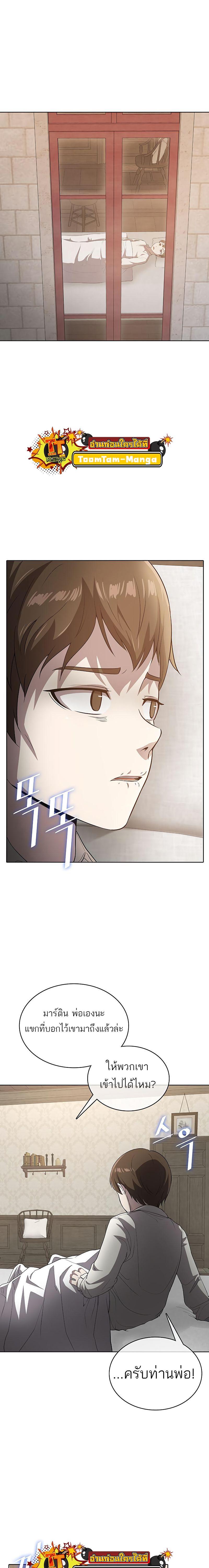 Manga-lc-com อ่านมังงะ อ่านการ์ตูน ออนไลน์ ฟรี The Strongest Chef in Another World  เชฟพันธุ์แกร่งในต่างโลก ตอนที่ 1 2 3 4 5 6 7 8 9 10 11 12 13 14 ฟรี ไม่มีโฆษณา Manga-lc - อ่าน มังงะ อ่าน การ์ตูน ออนไลน์ อ่านมังงะ ฟรี