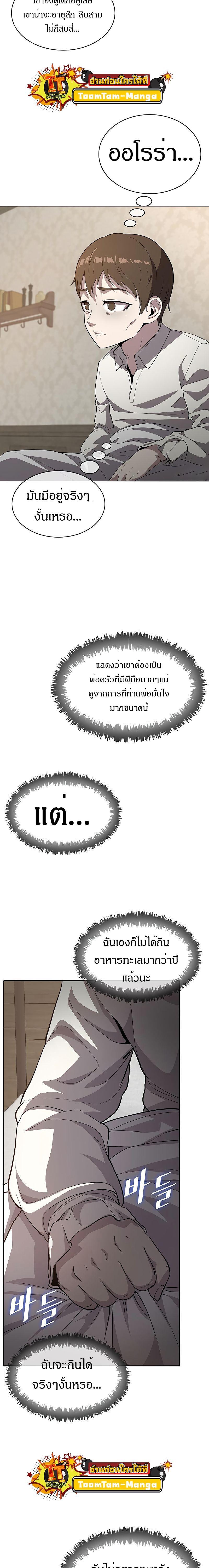 Manga-lc-com อ่านมังงะ อ่านการ์ตูน ออนไลน์ ฟรี The Strongest Chef in Another World  เชฟพันธุ์แกร่งในต่างโลก ตอนที่ 1 2 3 4 5 6 7 8 9 10 11 12 13 14 ฟรี ไม่มีโฆษณา Manga-lc - อ่าน มังงะ อ่าน การ์ตูน ออนไลน์ อ่านมังงะ ฟรี