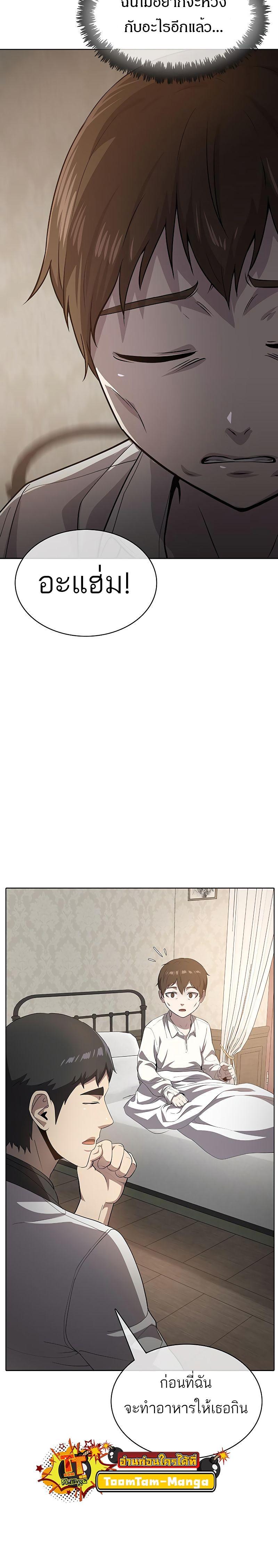 Manga-lc-com อ่านมังงะ อ่านการ์ตูน ออนไลน์ ฟรี The Strongest Chef in Another World  เชฟพันธุ์แกร่งในต่างโลก ตอนที่ 1 2 3 4 5 6 7 8 9 10 11 12 13 14 ฟรี ไม่มีโฆษณา Manga-lc - อ่าน มังงะ อ่าน การ์ตูน ออนไลน์ อ่านมังงะ ฟรี