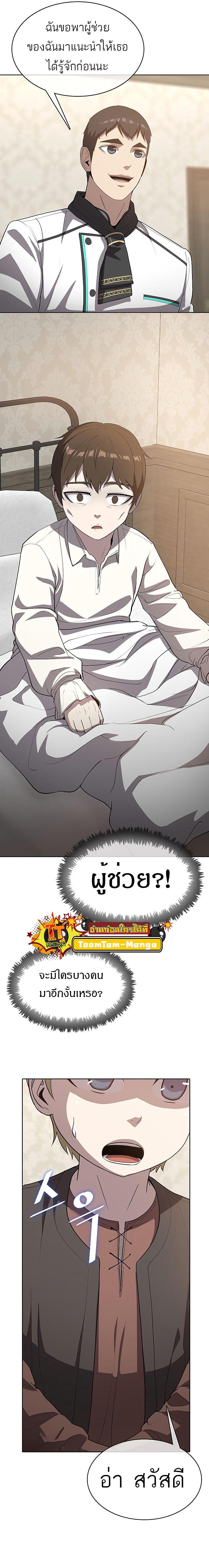 Manga-lc-com อ่านมังงะ อ่านการ์ตูน ออนไลน์ ฟรี The Strongest Chef in Another World  เชฟพันธุ์แกร่งในต่างโลก ตอนที่ 1 2 3 4 5 6 7 8 9 10 11 12 13 14 ฟรี ไม่มีโฆษณา Manga-lc - อ่าน มังงะ อ่าน การ์ตูน ออนไลน์ อ่านมังงะ ฟรี