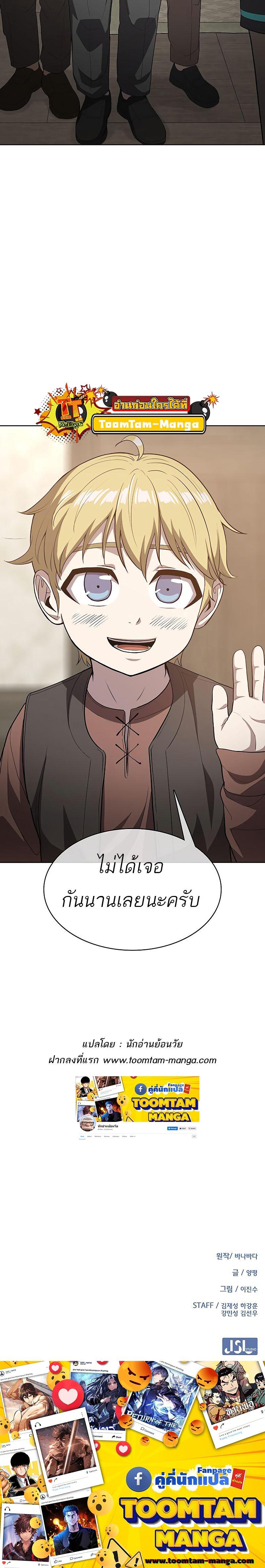 Manga-lc-com อ่านมังงะ อ่านการ์ตูน ออนไลน์ ฟรี The Strongest Chef in Another World  เชฟพันธุ์แกร่งในต่างโลก ตอนที่ 1 2 3 4 5 6 7 8 9 10 11 12 13 14 ฟรี ไม่มีโฆษณา Manga-lc - อ่าน มังงะ อ่าน การ์ตูน ออนไลน์ อ่านมังงะ ฟรี