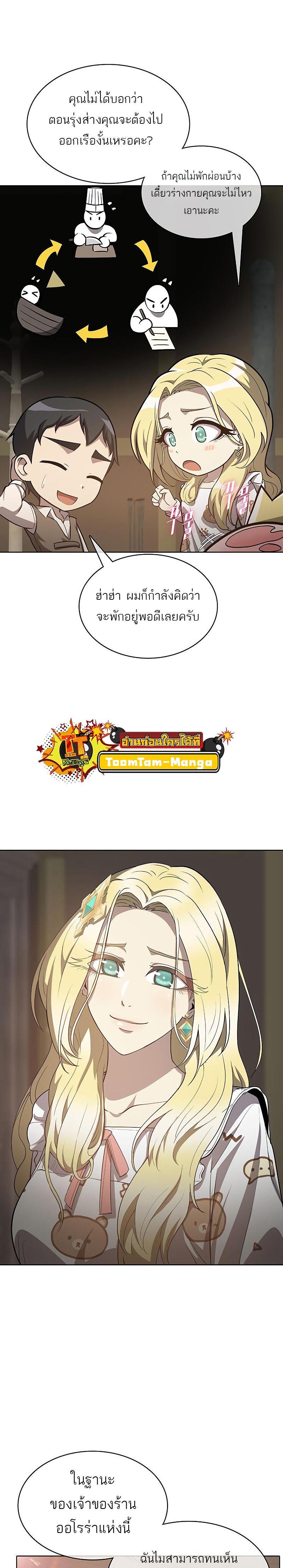 Manga-lc-com อ่านมังงะ อ่านการ์ตูน ออนไลน์ ฟรี The Strongest Chef in Another World  เชฟพันธุ์แกร่งในต่างโลก ตอนที่ 1 2 3 4 5 6 7 8 9 10 11 12 13 14 ฟรี ไม่มีโฆษณา Manga-lc - อ่าน มังงะ อ่าน การ์ตูน ออนไลน์ อ่านมังงะ ฟรี