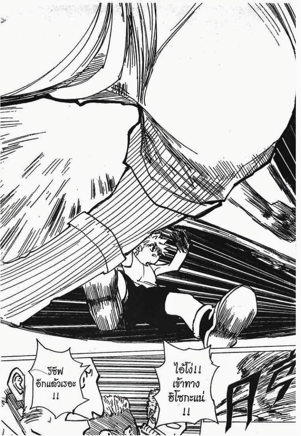 Manga-lc-com อ่านมังงะ อ่านการ์ตูน ออนไลน์ ฟรี Hunter X Hunter ตอนที่ 1 2 3 4 5 6 7 8 9 10 11 12 13 14 ฟรี ไม่มีโฆษณา Manga-lc - อ่าน มังงะ อ่าน การ์ตูน ออนไลน์ อ่านมังงะ ฟรี