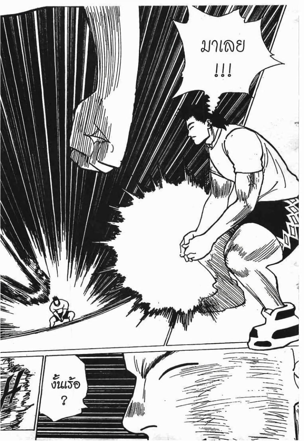 Manga-lc-com อ่านมังงะ อ่านการ์ตูน ออนไลน์ ฟรี Hunter X Hunter ตอนที่ 1 2 3 4 5 6 7 8 9 10 11 12 13 14 ฟรี ไม่มีโฆษณา Manga-lc - อ่าน มังงะ อ่าน การ์ตูน ออนไลน์ อ่านมังงะ ฟรี