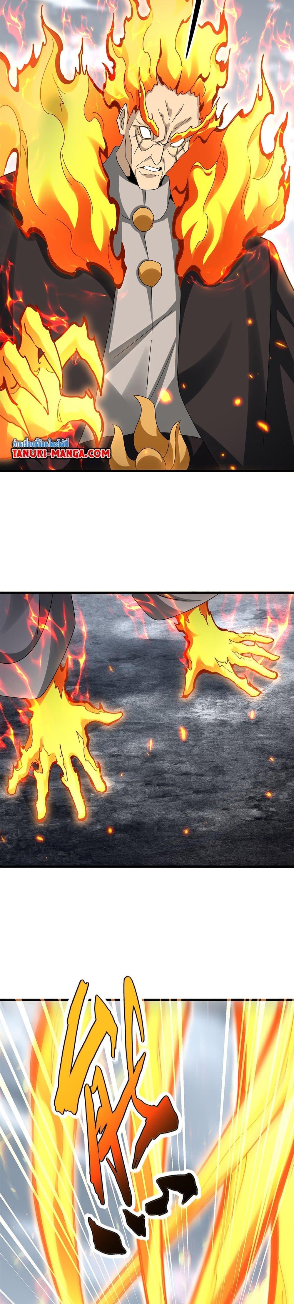 Manga-lc-com อ่านมังงะ อ่านการ์ตูน ออนไลน์ ฟรี Magic Emperor ตอนที่ 1 2 3 4 5 6 7 8 9 10 11 12 13 14 ฟรี ไม่มีโฆษณา Manga-lc - อ่าน มังงะ อ่าน การ์ตูน ออนไลน์ อ่านมังงะ ฟรี