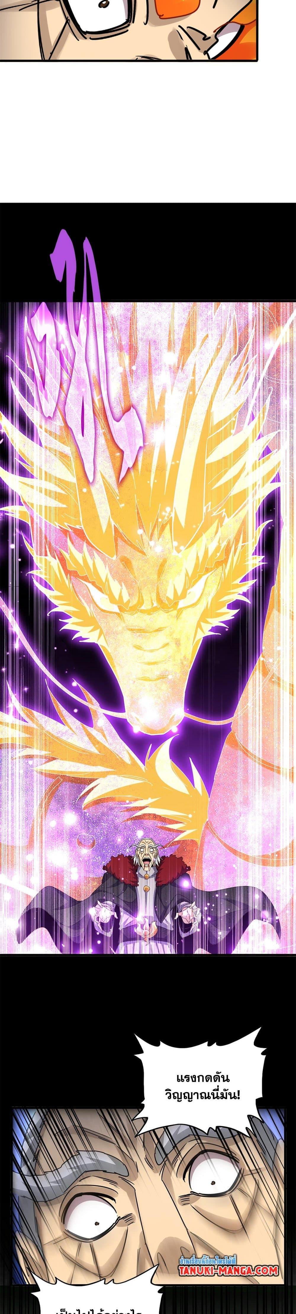 Manga-lc-com อ่านมังงะ อ่านการ์ตูน ออนไลน์ ฟรี Magic Emperor ตอนที่ 1 2 3 4 5 6 7 8 9 10 11 12 13 14 ฟรี ไม่มีโฆษณา Manga-lc - อ่าน มังงะ อ่าน การ์ตูน ออนไลน์ อ่านมังงะ ฟรี