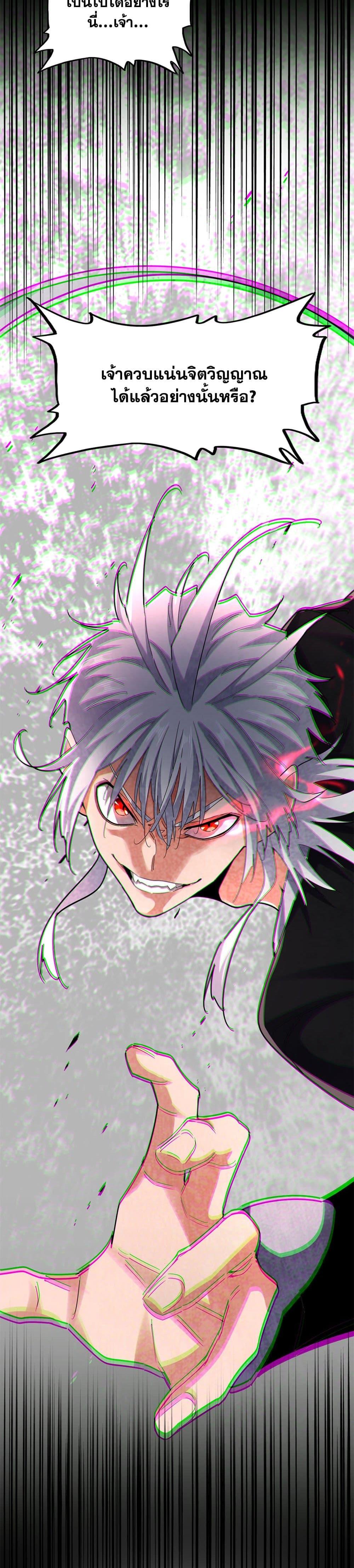 Manga-lc-com อ่านมังงะ อ่านการ์ตูน ออนไลน์ ฟรี Magic Emperor ตอนที่ 1 2 3 4 5 6 7 8 9 10 11 12 13 14 ฟรี ไม่มีโฆษณา Manga-lc - อ่าน มังงะ อ่าน การ์ตูน ออนไลน์ อ่านมังงะ ฟรี