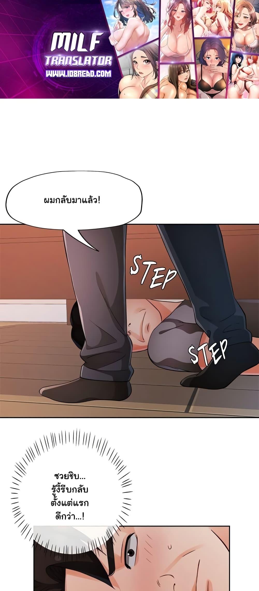 Doujin-Lc- อ่าน โดจิน มังฮวา เกาหลี ญี่ปุ่น จีน แปลไทย Wait, I’m a Married Woman! ตอนที่ 1 2 3 4 5 6 7 8 9 10 11 12 13 14 ฟรี ไม่มีโฆษณา อ่าน โดจิน Manhwa เกาหลี ญี่ปุ่น จีน เรามีครบ คัดมาให้เน้นๆ โดจิน 18+ รับประกันความฟินโดย  Doujin Lc