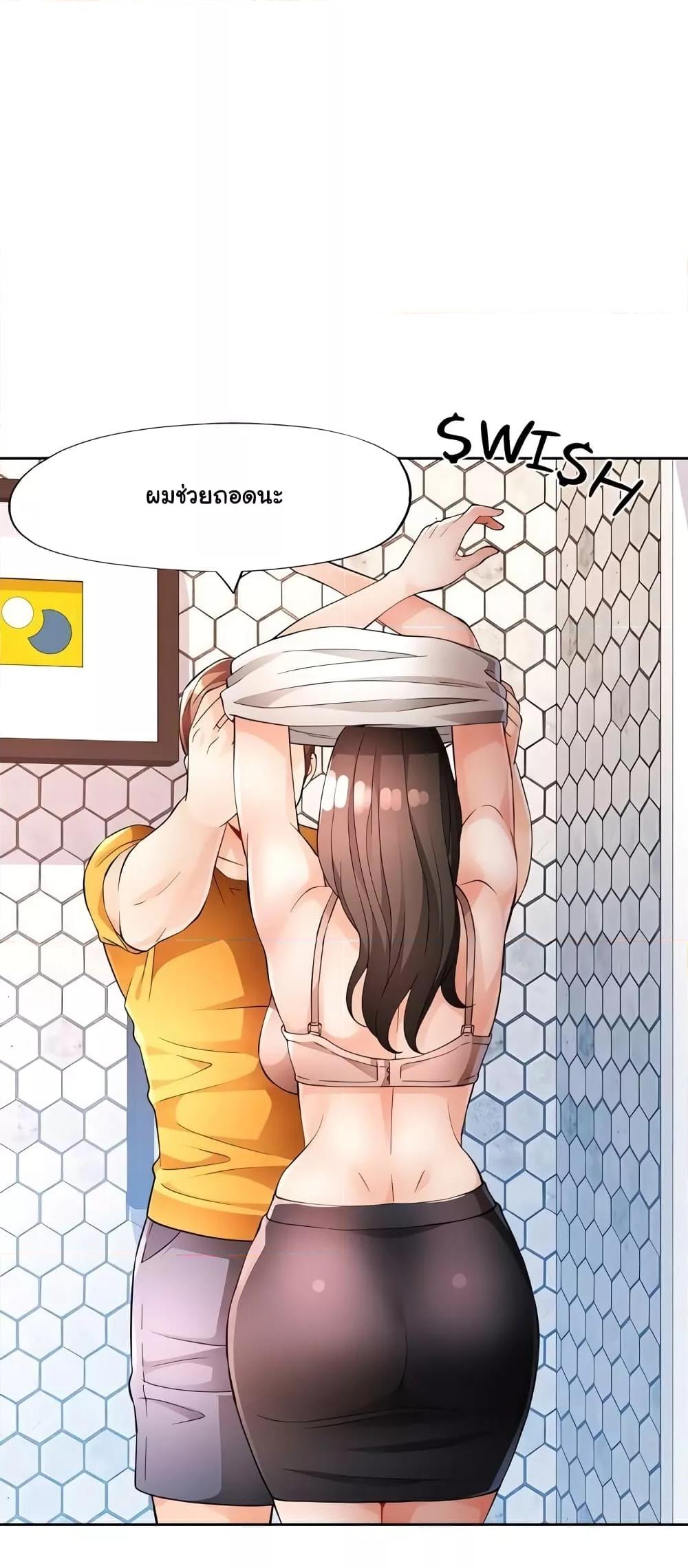 Doujin-Lc- อ่าน โดจิน มังฮวา เกาหลี ญี่ปุ่น จีน แปลไทย Wait, I’m a Married Woman! ตอนที่ 1 2 3 4 5 6 7 8 9 10 11 12 13 14 ฟรี ไม่มีโฆษณา อ่าน โดจิน Manhwa เกาหลี ญี่ปุ่น จีน เรามีครบ คัดมาให้เน้นๆ โดจิน 18+ รับประกันความฟินโดย  Doujin Lc