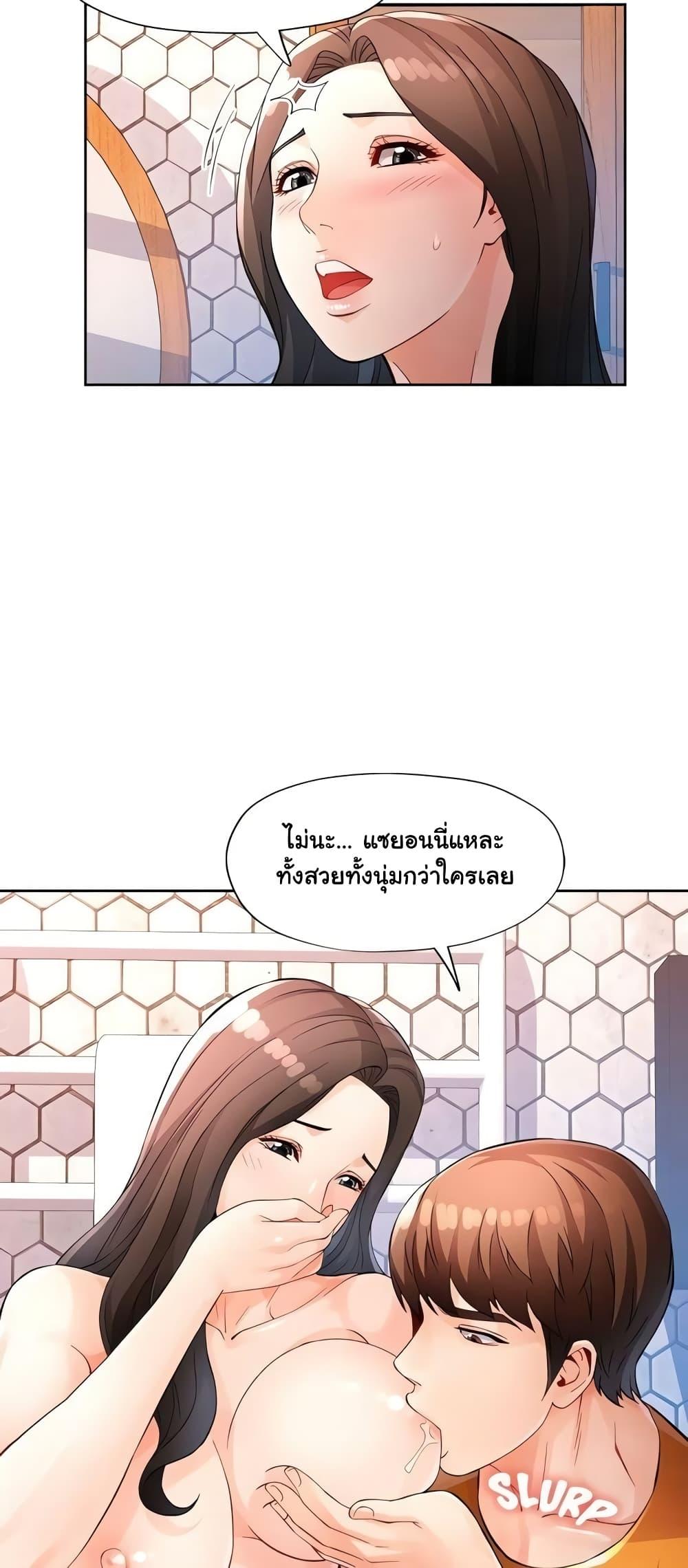 Doujin-Lc- อ่าน โดจิน มังฮวา เกาหลี ญี่ปุ่น จีน แปลไทย Wait, I’m a Married Woman! ตอนที่ 1 2 3 4 5 6 7 8 9 10 11 12 13 14 ฟรี ไม่มีโฆษณา อ่าน โดจิน Manhwa เกาหลี ญี่ปุ่น จีน เรามีครบ คัดมาให้เน้นๆ โดจิน 18+ รับประกันความฟินโดย  Doujin Lc
