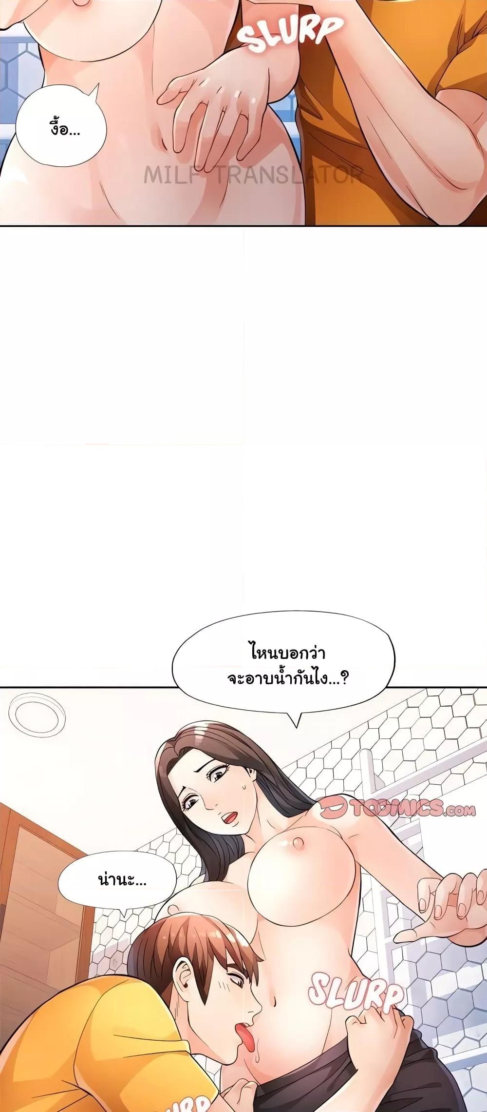 Doujin-Lc- อ่าน โดจิน มังฮวา เกาหลี ญี่ปุ่น จีน แปลไทย Wait, I’m a Married Woman! ตอนที่ 1 2 3 4 5 6 7 8 9 10 11 12 13 14 ฟรี ไม่มีโฆษณา อ่าน โดจิน Manhwa เกาหลี ญี่ปุ่น จีน เรามีครบ คัดมาให้เน้นๆ โดจิน 18+ รับประกันความฟินโดย  Doujin Lc