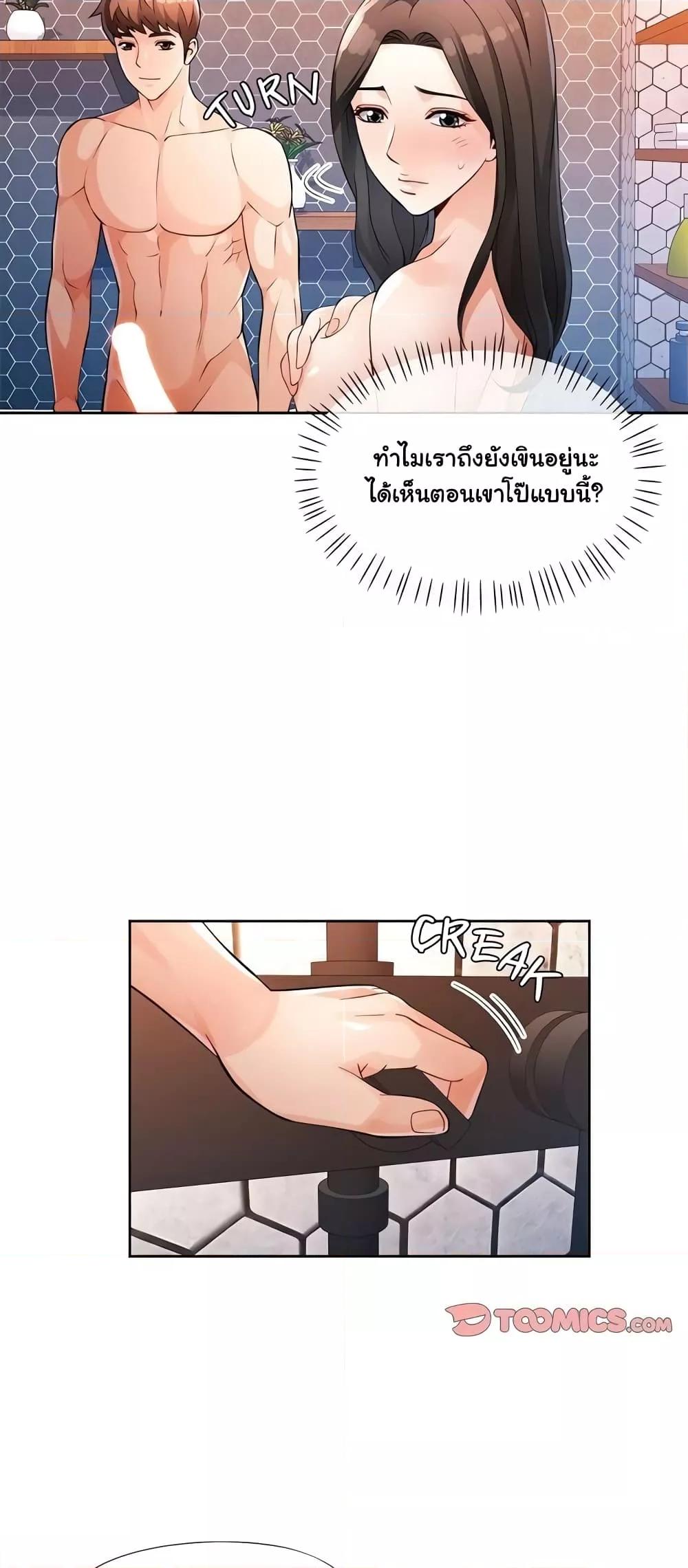 Doujin-Lc- อ่าน โดจิน มังฮวา เกาหลี ญี่ปุ่น จีน แปลไทย Wait, I’m a Married Woman! ตอนที่ 1 2 3 4 5 6 7 8 9 10 11 12 13 14 ฟรี ไม่มีโฆษณา อ่าน โดจิน Manhwa เกาหลี ญี่ปุ่น จีน เรามีครบ คัดมาให้เน้นๆ โดจิน 18+ รับประกันความฟินโดย  Doujin Lc