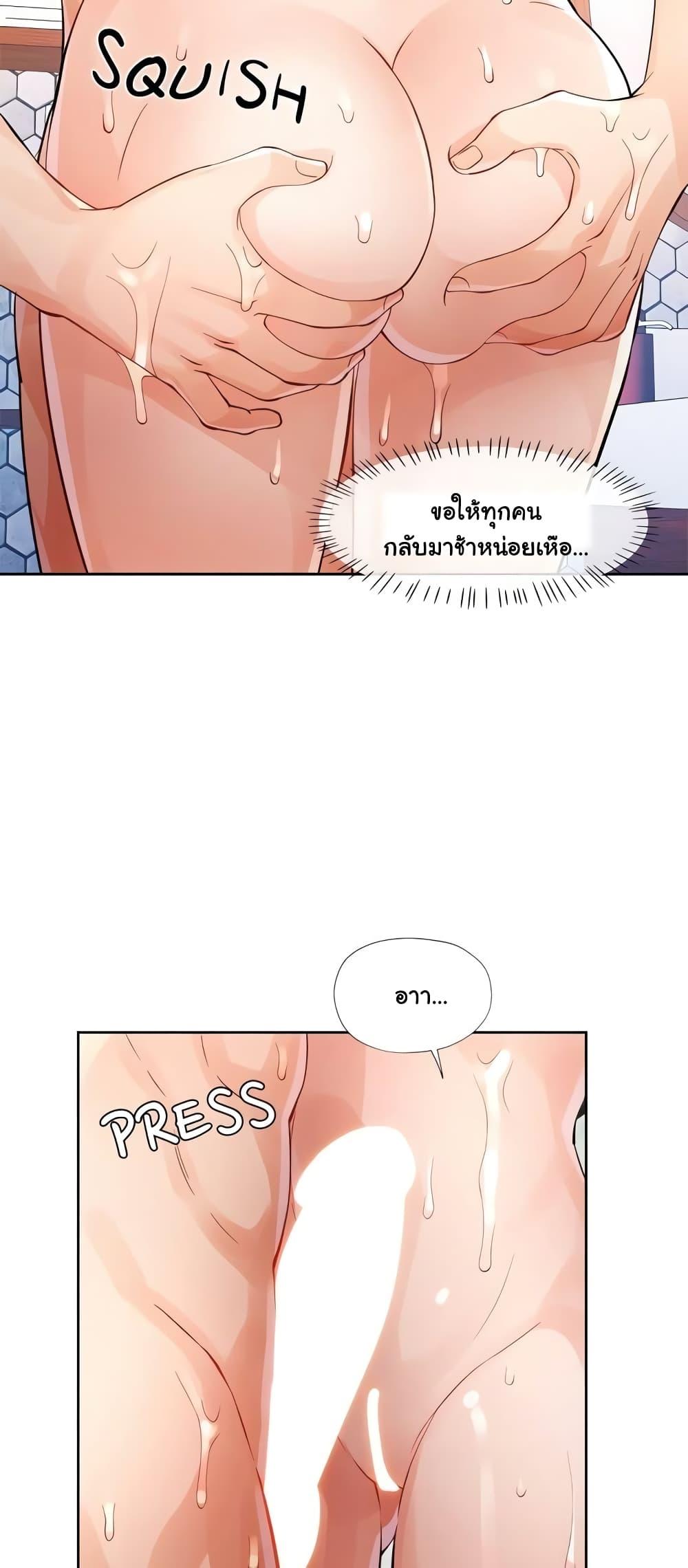 Doujin-Lc- อ่าน โดจิน มังฮวา เกาหลี ญี่ปุ่น จีน แปลไทย Wait, I’m a Married Woman! ตอนที่ 1 2 3 4 5 6 7 8 9 10 11 12 13 14 ฟรี ไม่มีโฆษณา อ่าน โดจิน Manhwa เกาหลี ญี่ปุ่น จีน เรามีครบ คัดมาให้เน้นๆ โดจิน 18+ รับประกันความฟินโดย  Doujin Lc