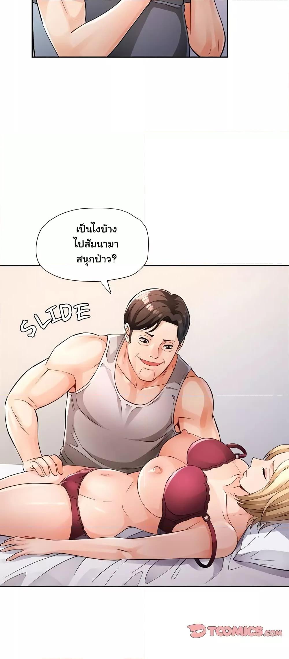 Doujin-Lc- อ่าน โดจิน มังฮวา เกาหลี ญี่ปุ่น จีน แปลไทย Wait, I’m a Married Woman! ตอนที่ 1 2 3 4 5 6 7 8 9 10 11 12 13 14 ฟรี ไม่มีโฆษณา อ่าน โดจิน Manhwa เกาหลี ญี่ปุ่น จีน เรามีครบ คัดมาให้เน้นๆ โดจิน 18+ รับประกันความฟินโดย  Doujin Lc