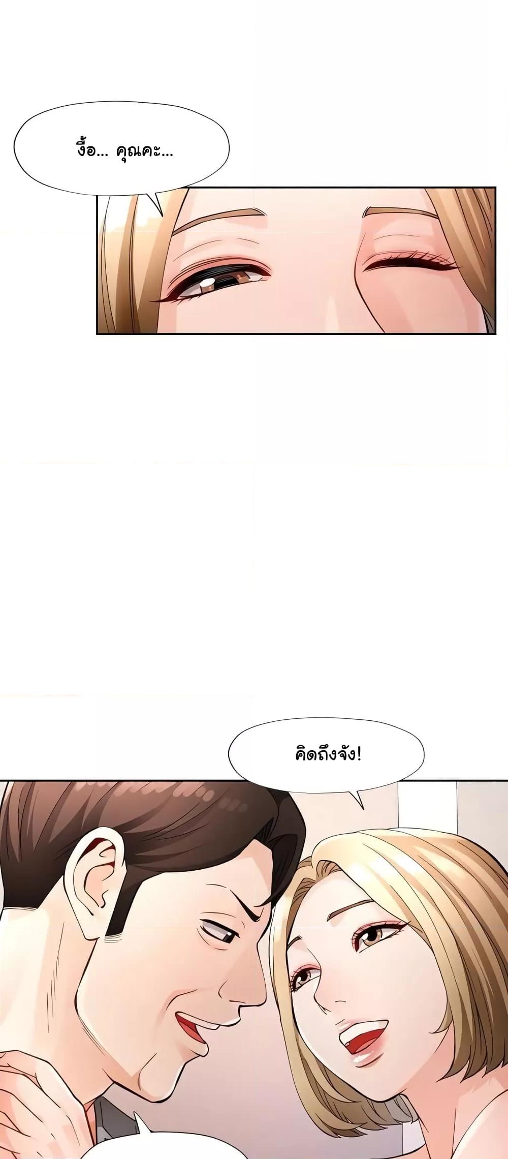 Doujin-Lc- อ่าน โดจิน มังฮวา เกาหลี ญี่ปุ่น จีน แปลไทย Wait, I’m a Married Woman! ตอนที่ 1 2 3 4 5 6 7 8 9 10 11 12 13 14 ฟรี ไม่มีโฆษณา อ่าน โดจิน Manhwa เกาหลี ญี่ปุ่น จีน เรามีครบ คัดมาให้เน้นๆ โดจิน 18+ รับประกันความฟินโดย  Doujin Lc