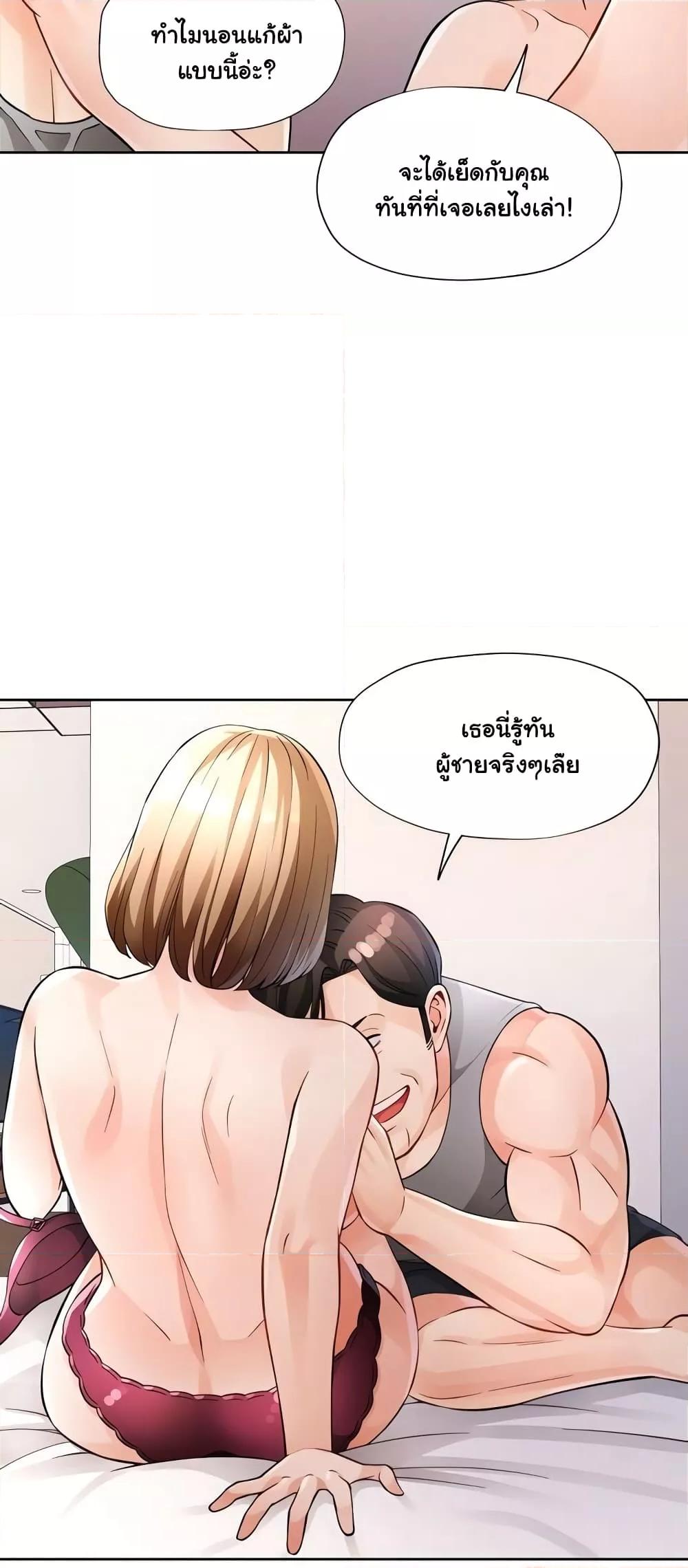 Doujin-Lc- อ่าน โดจิน มังฮวา เกาหลี ญี่ปุ่น จีน แปลไทย Wait, I’m a Married Woman! ตอนที่ 1 2 3 4 5 6 7 8 9 10 11 12 13 14 ฟรี ไม่มีโฆษณา อ่าน โดจิน Manhwa เกาหลี ญี่ปุ่น จีน เรามีครบ คัดมาให้เน้นๆ โดจิน 18+ รับประกันความฟินโดย  Doujin Lc