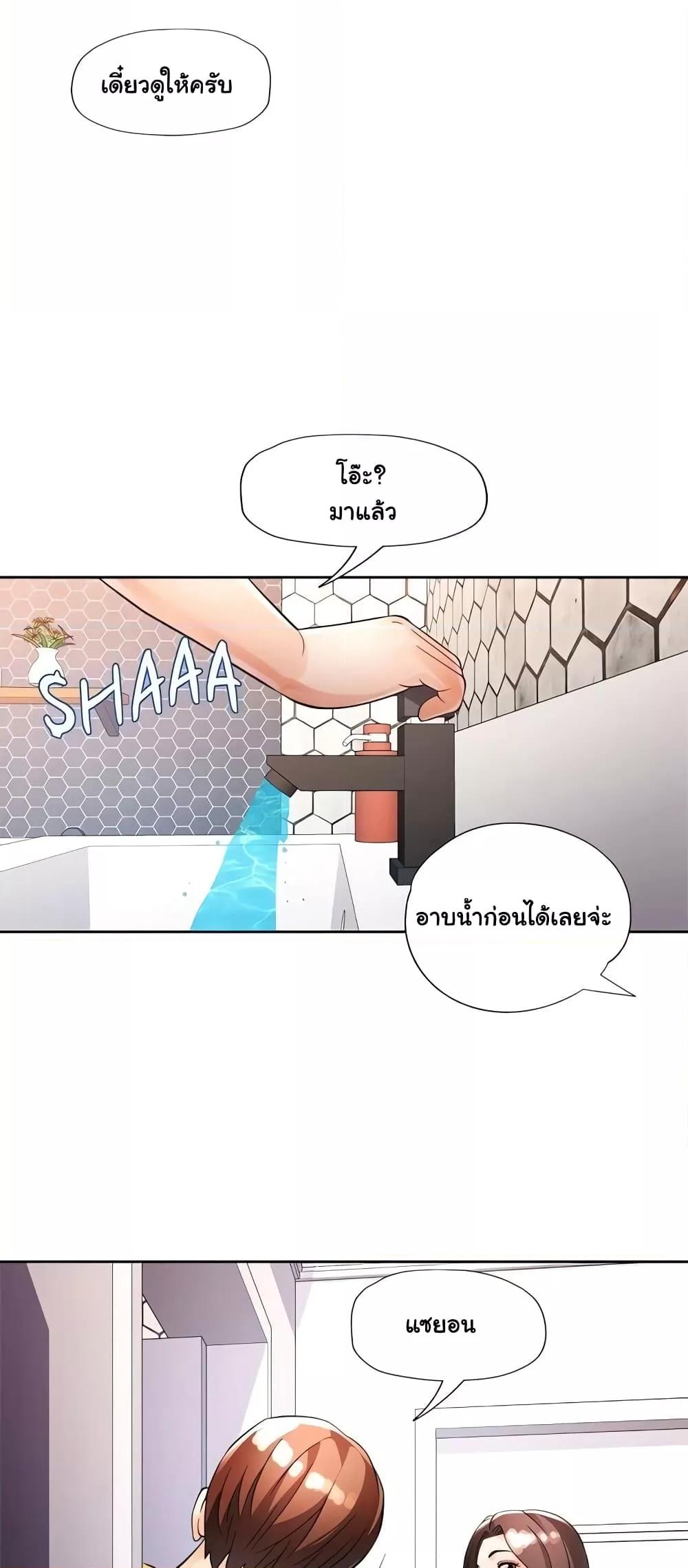 Doujin-Lc- อ่าน โดจิน มังฮวา เกาหลี ญี่ปุ่น จีน แปลไทย Wait, I’m a Married Woman! ตอนที่ 1 2 3 4 5 6 7 8 9 10 11 12 13 14 ฟรี ไม่มีโฆษณา อ่าน โดจิน Manhwa เกาหลี ญี่ปุ่น จีน เรามีครบ คัดมาให้เน้นๆ โดจิน 18+ รับประกันความฟินโดย  Doujin Lc