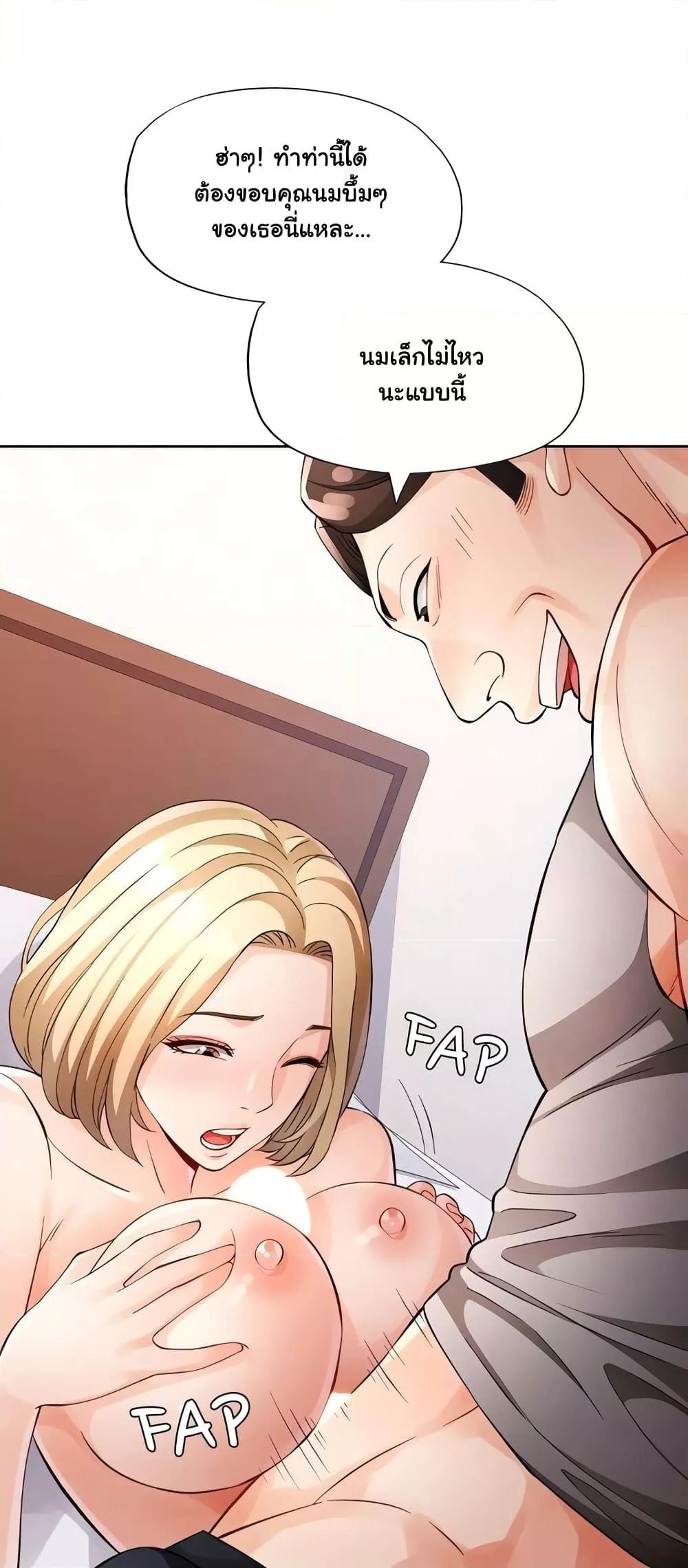 Doujin-Lc- อ่าน โดจิน มังฮวา เกาหลี ญี่ปุ่น จีน แปลไทย Wait, I’m a Married Woman! ตอนที่ 1 2 3 4 5 6 7 8 9 10 11 12 13 14 ฟรี ไม่มีโฆษณา อ่าน โดจิน Manhwa เกาหลี ญี่ปุ่น จีน เรามีครบ คัดมาให้เน้นๆ โดจิน 18+ รับประกันความฟินโดย  Doujin Lc