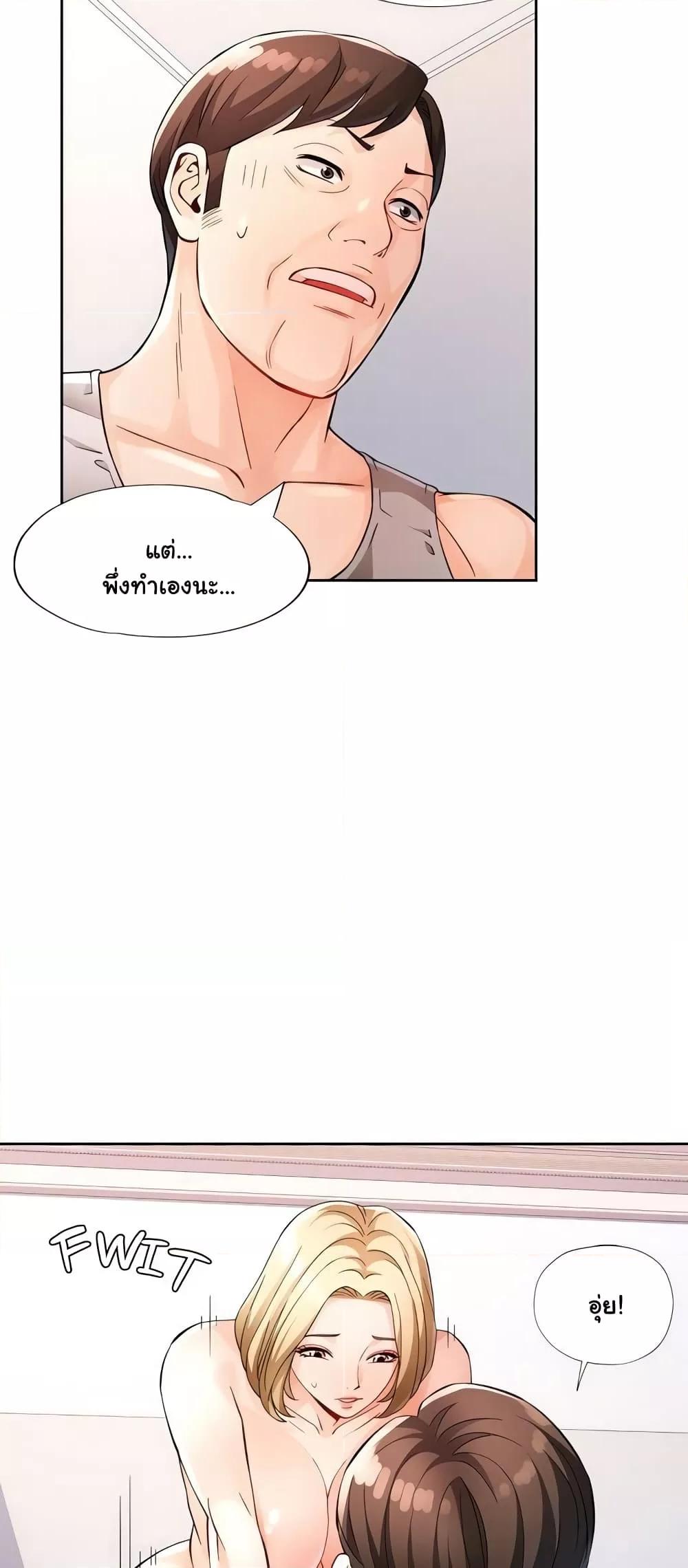 Doujin-Lc- อ่าน โดจิน มังฮวา เกาหลี ญี่ปุ่น จีน แปลไทย Wait, I’m a Married Woman! ตอนที่ 1 2 3 4 5 6 7 8 9 10 11 12 13 14 ฟรี ไม่มีโฆษณา อ่าน โดจิน Manhwa เกาหลี ญี่ปุ่น จีน เรามีครบ คัดมาให้เน้นๆ โดจิน 18+ รับประกันความฟินโดย  Doujin Lc
