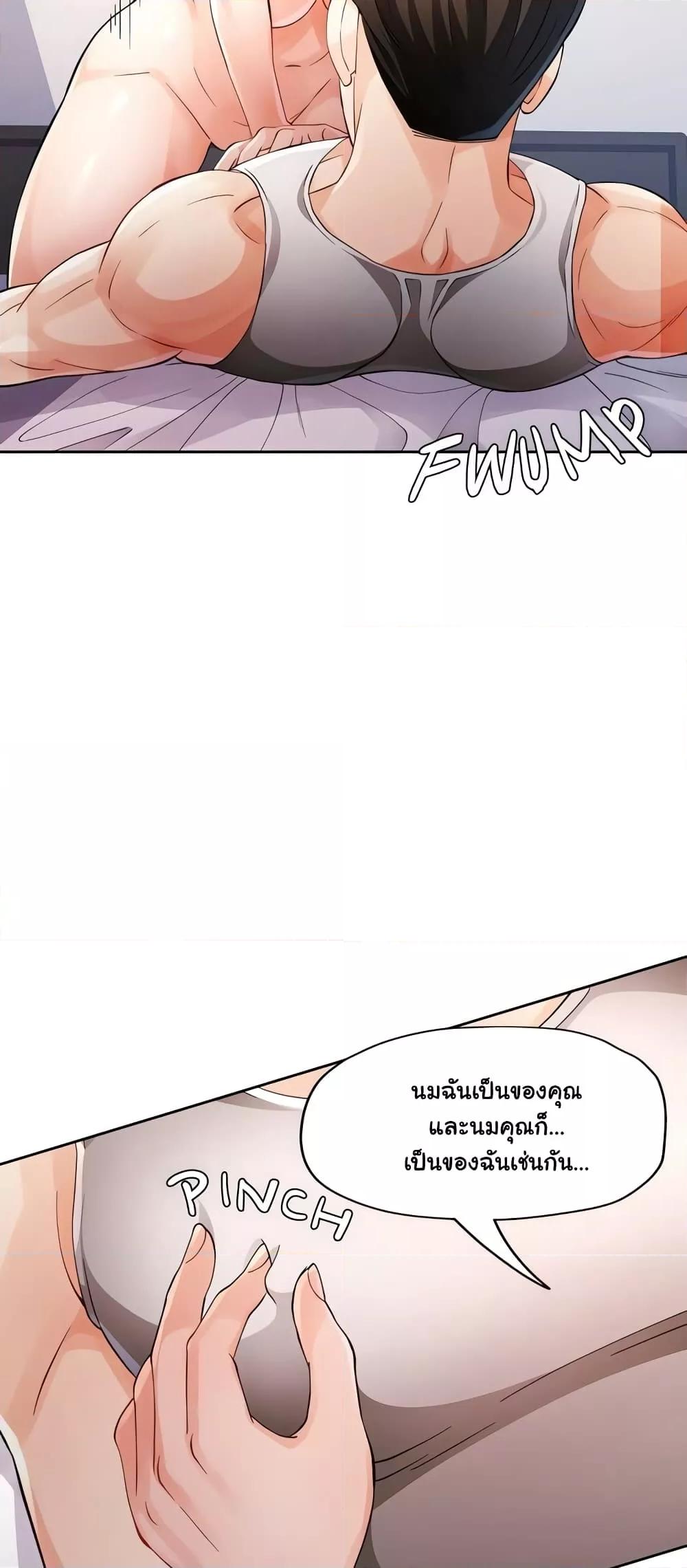 Doujin-Lc- อ่าน โดจิน มังฮวา เกาหลี ญี่ปุ่น จีน แปลไทย Wait, I’m a Married Woman! ตอนที่ 1 2 3 4 5 6 7 8 9 10 11 12 13 14 ฟรี ไม่มีโฆษณา อ่าน โดจิน Manhwa เกาหลี ญี่ปุ่น จีน เรามีครบ คัดมาให้เน้นๆ โดจิน 18+ รับประกันความฟินโดย  Doujin Lc