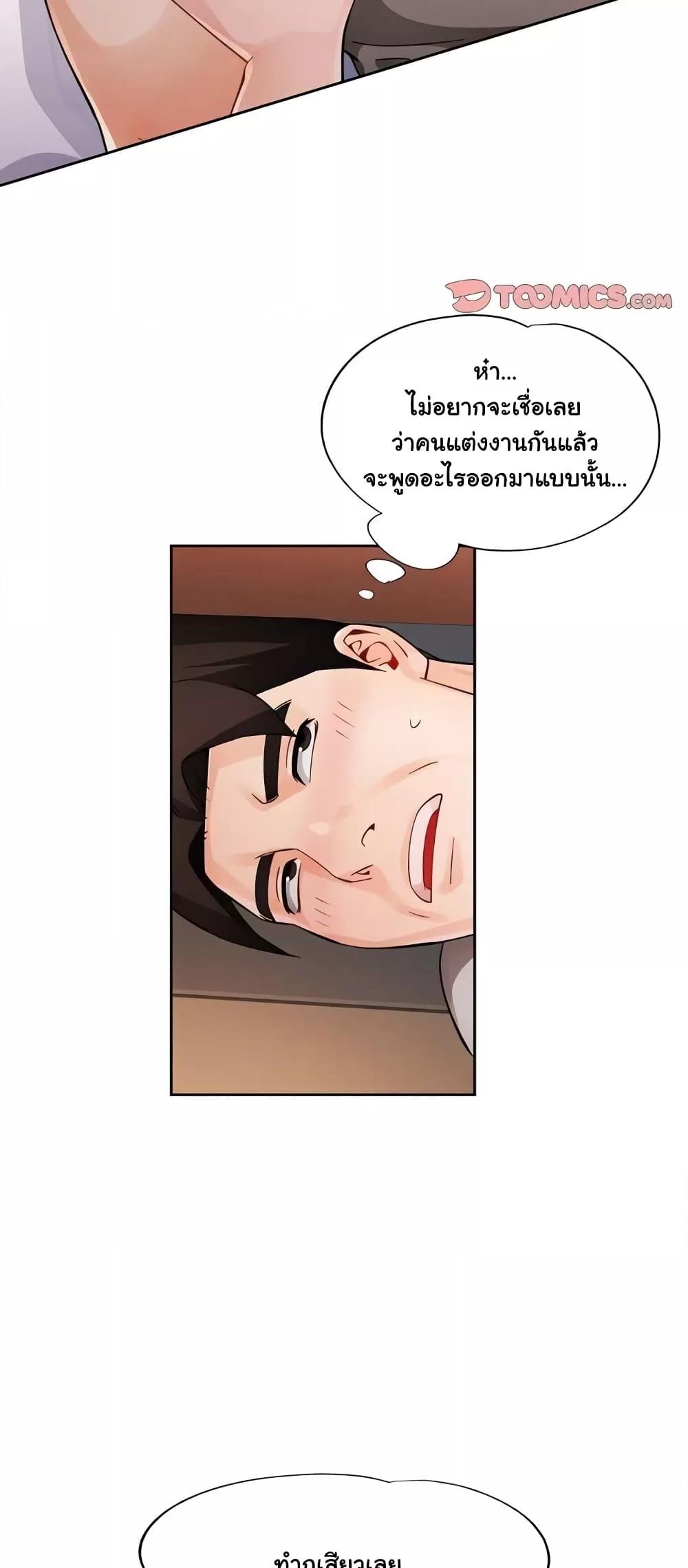 Doujin-Lc- อ่าน โดจิน มังฮวา เกาหลี ญี่ปุ่น จีน แปลไทย Wait, I’m a Married Woman! ตอนที่ 1 2 3 4 5 6 7 8 9 10 11 12 13 14 ฟรี ไม่มีโฆษณา อ่าน โดจิน Manhwa เกาหลี ญี่ปุ่น จีน เรามีครบ คัดมาให้เน้นๆ โดจิน 18+ รับประกันความฟินโดย  Doujin Lc