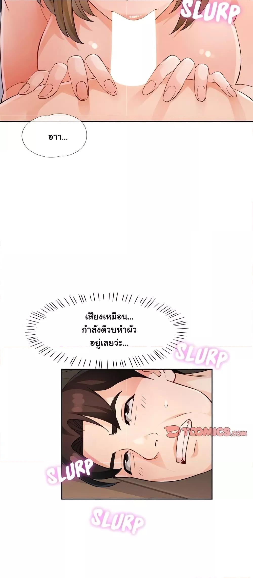 Doujin-Lc- อ่าน โดจิน มังฮวา เกาหลี ญี่ปุ่น จีน แปลไทย Wait, I’m a Married Woman! ตอนที่ 1 2 3 4 5 6 7 8 9 10 11 12 13 14 ฟรี ไม่มีโฆษณา อ่าน โดจิน Manhwa เกาหลี ญี่ปุ่น จีน เรามีครบ คัดมาให้เน้นๆ โดจิน 18+ รับประกันความฟินโดย  Doujin Lc
