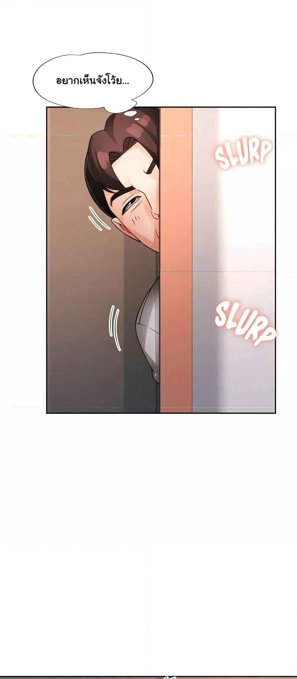 Doujin-Lc- อ่าน โดจิน มังฮวา เกาหลี ญี่ปุ่น จีน แปลไทย Wait, I’m a Married Woman! ตอนที่ 1 2 3 4 5 6 7 8 9 10 11 12 13 14 ฟรี ไม่มีโฆษณา อ่าน โดจิน Manhwa เกาหลี ญี่ปุ่น จีน เรามีครบ คัดมาให้เน้นๆ โดจิน 18+ รับประกันความฟินโดย  Doujin Lc