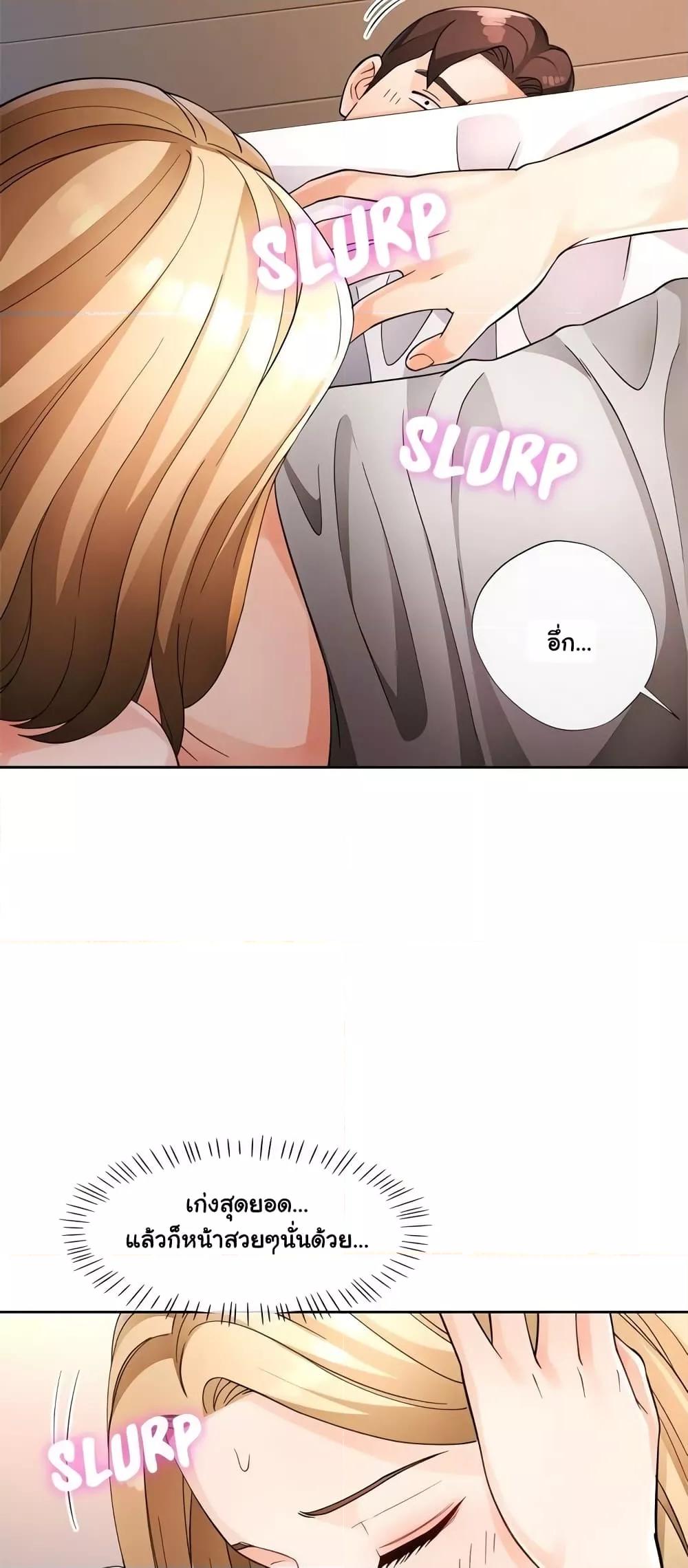 Doujin-Lc- อ่าน โดจิน มังฮวา เกาหลี ญี่ปุ่น จีน แปลไทย Wait, I’m a Married Woman! ตอนที่ 1 2 3 4 5 6 7 8 9 10 11 12 13 14 ฟรี ไม่มีโฆษณา อ่าน โดจิน Manhwa เกาหลี ญี่ปุ่น จีน เรามีครบ คัดมาให้เน้นๆ โดจิน 18+ รับประกันความฟินโดย  Doujin Lc