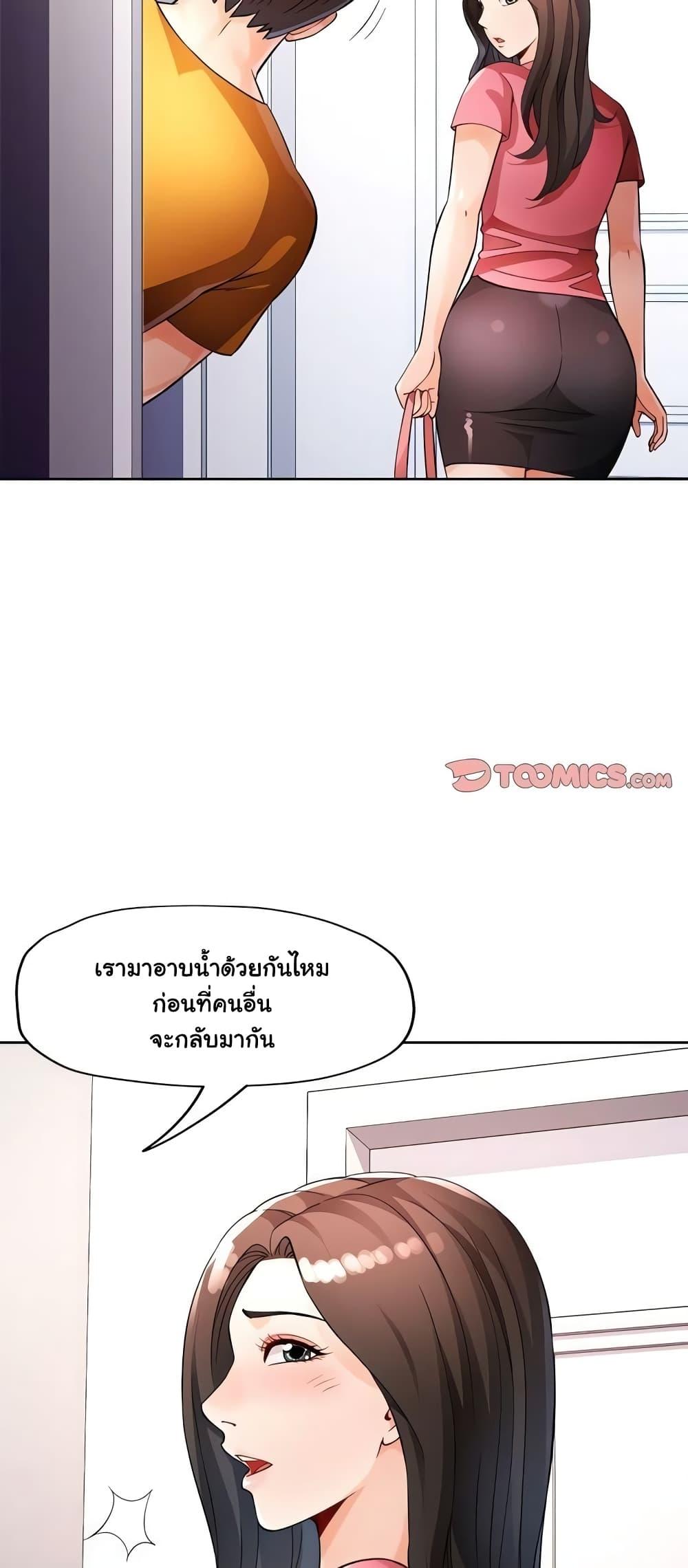 Doujin-Lc- อ่าน โดจิน มังฮวา เกาหลี ญี่ปุ่น จีน แปลไทย Wait, I’m a Married Woman! ตอนที่ 1 2 3 4 5 6 7 8 9 10 11 12 13 14 ฟรี ไม่มีโฆษณา อ่าน โดจิน Manhwa เกาหลี ญี่ปุ่น จีน เรามีครบ คัดมาให้เน้นๆ โดจิน 18+ รับประกันความฟินโดย  Doujin Lc
