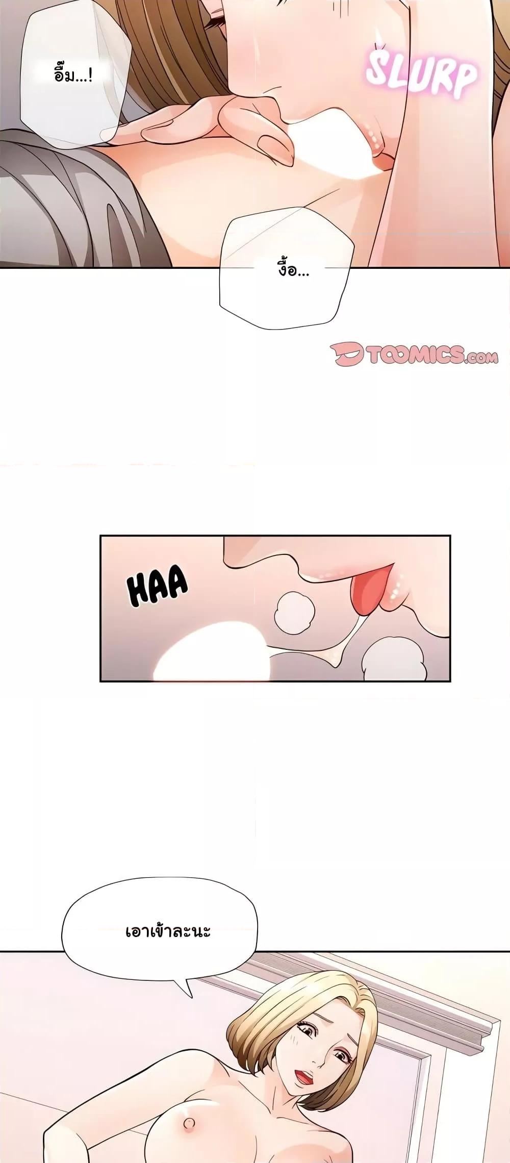 Doujin-Lc- อ่าน โดจิน มังฮวา เกาหลี ญี่ปุ่น จีน แปลไทย Wait, I’m a Married Woman! ตอนที่ 1 2 3 4 5 6 7 8 9 10 11 12 13 14 ฟรี ไม่มีโฆษณา อ่าน โดจิน Manhwa เกาหลี ญี่ปุ่น จีน เรามีครบ คัดมาให้เน้นๆ โดจิน 18+ รับประกันความฟินโดย  Doujin Lc