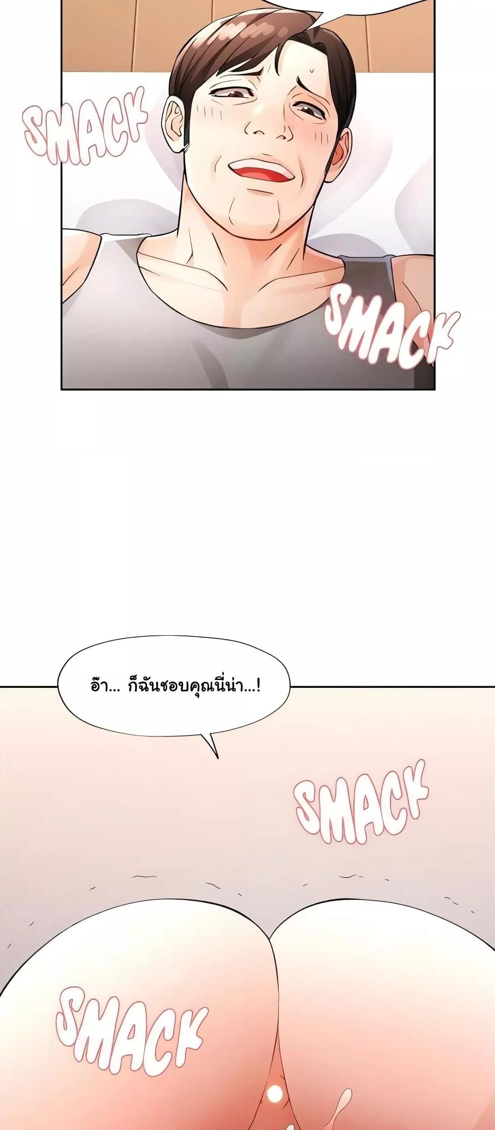 Doujin-Lc- อ่าน โดจิน มังฮวา เกาหลี ญี่ปุ่น จีน แปลไทย Wait, I’m a Married Woman! ตอนที่ 1 2 3 4 5 6 7 8 9 10 11 12 13 14 ฟรี ไม่มีโฆษณา อ่าน โดจิน Manhwa เกาหลี ญี่ปุ่น จีน เรามีครบ คัดมาให้เน้นๆ โดจิน 18+ รับประกันความฟินโดย  Doujin Lc