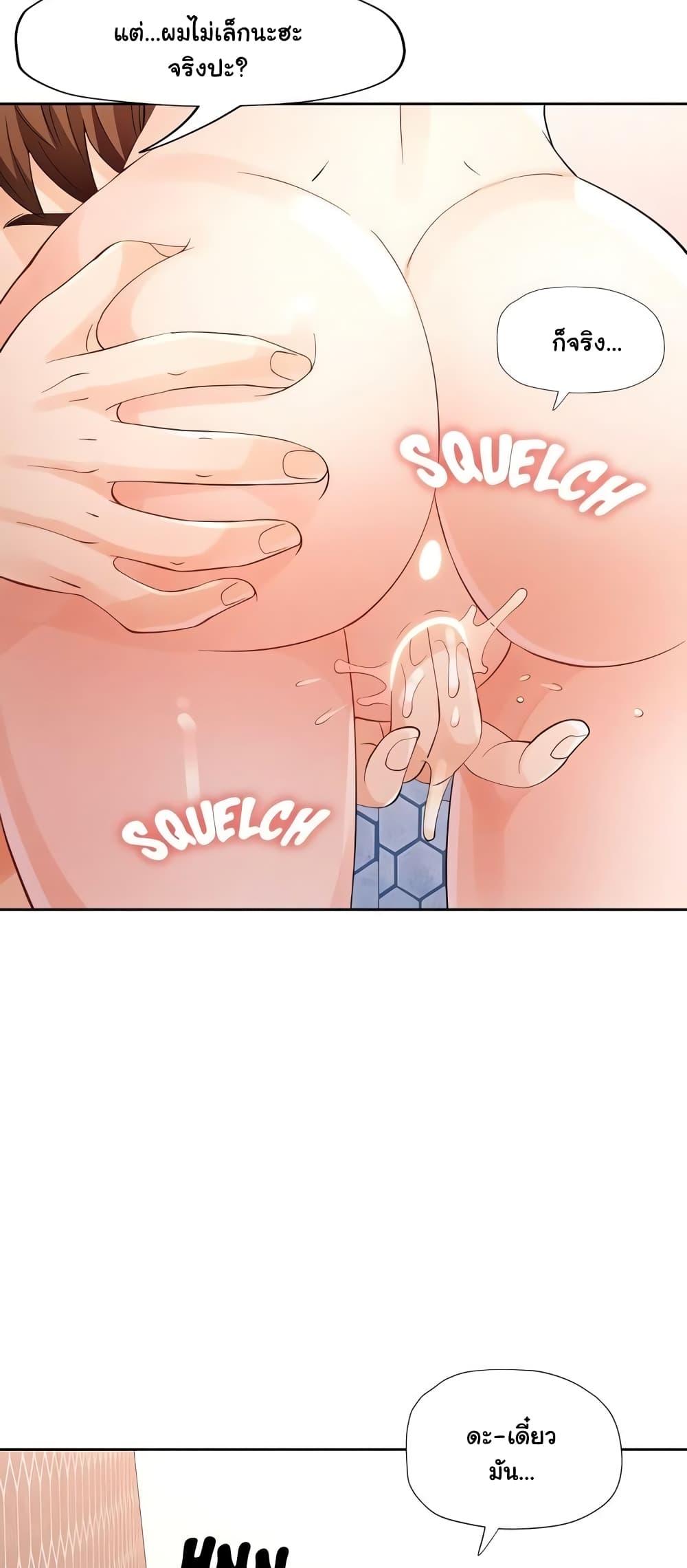 Doujin-Lc- อ่าน โดจิน มังฮวา เกาหลี ญี่ปุ่น จีน แปลไทย Wait, I’m a Married Woman! ตอนที่ 1 2 3 4 5 6 7 8 9 10 11 12 13 14 ฟรี ไม่มีโฆษณา อ่าน โดจิน Manhwa เกาหลี ญี่ปุ่น จีน เรามีครบ คัดมาให้เน้นๆ โดจิน 18+ รับประกันความฟินโดย  Doujin Lc