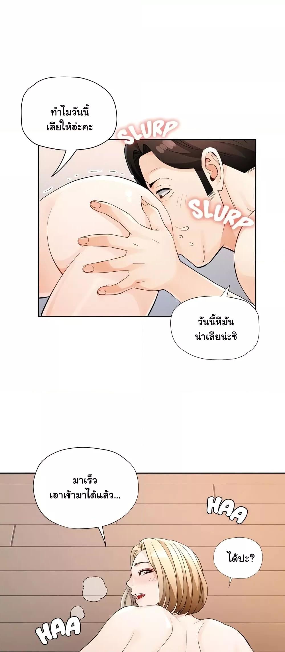 Doujin-Lc- อ่าน โดจิน มังฮวา เกาหลี ญี่ปุ่น จีน แปลไทย Wait, I’m a Married Woman! ตอนที่ 1 2 3 4 5 6 7 8 9 10 11 12 13 14 ฟรี ไม่มีโฆษณา อ่าน โดจิน Manhwa เกาหลี ญี่ปุ่น จีน เรามีครบ คัดมาให้เน้นๆ โดจิน 18+ รับประกันความฟินโดย  Doujin Lc