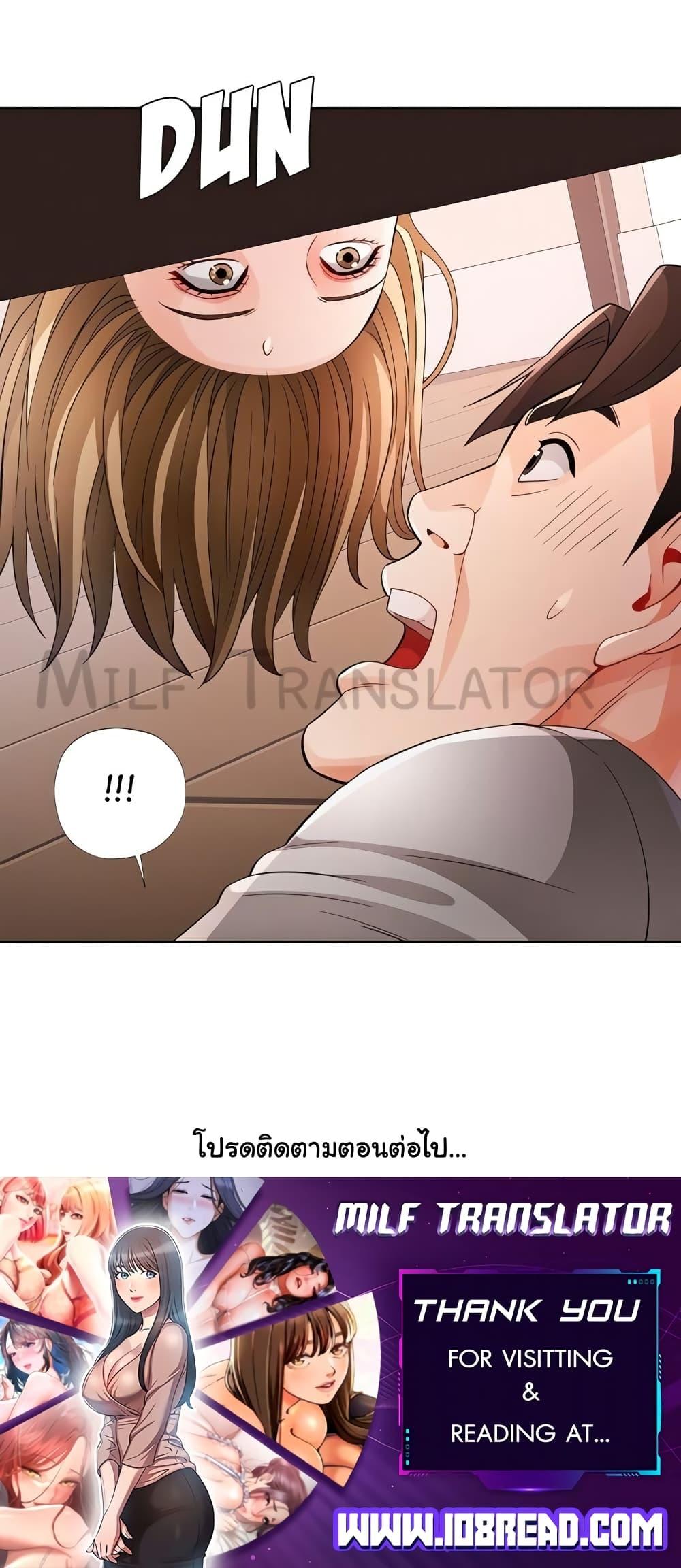 Doujin-Lc- อ่าน โดจิน มังฮวา เกาหลี ญี่ปุ่น จีน แปลไทย Wait, I’m a Married Woman! ตอนที่ 1 2 3 4 5 6 7 8 9 10 11 12 13 14 ฟรี ไม่มีโฆษณา อ่าน โดจิน Manhwa เกาหลี ญี่ปุ่น จีน เรามีครบ คัดมาให้เน้นๆ โดจิน 18+ รับประกันความฟินโดย  Doujin Lc