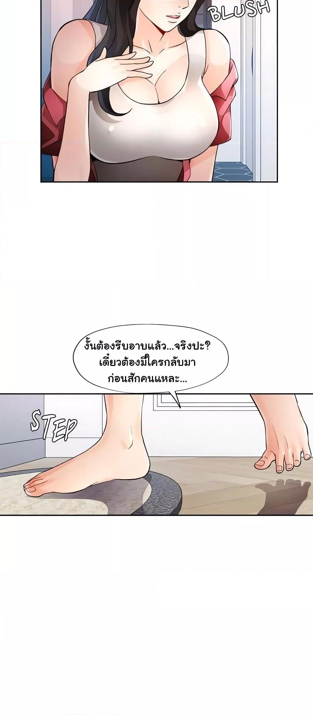 Doujin-Lc- อ่าน โดจิน มังฮวา เกาหลี ญี่ปุ่น จีน แปลไทย Wait, I’m a Married Woman! ตอนที่ 1 2 3 4 5 6 7 8 9 10 11 12 13 14 ฟรี ไม่มีโฆษณา อ่าน โดจิน Manhwa เกาหลี ญี่ปุ่น จีน เรามีครบ คัดมาให้เน้นๆ โดจิน 18+ รับประกันความฟินโดย  Doujin Lc