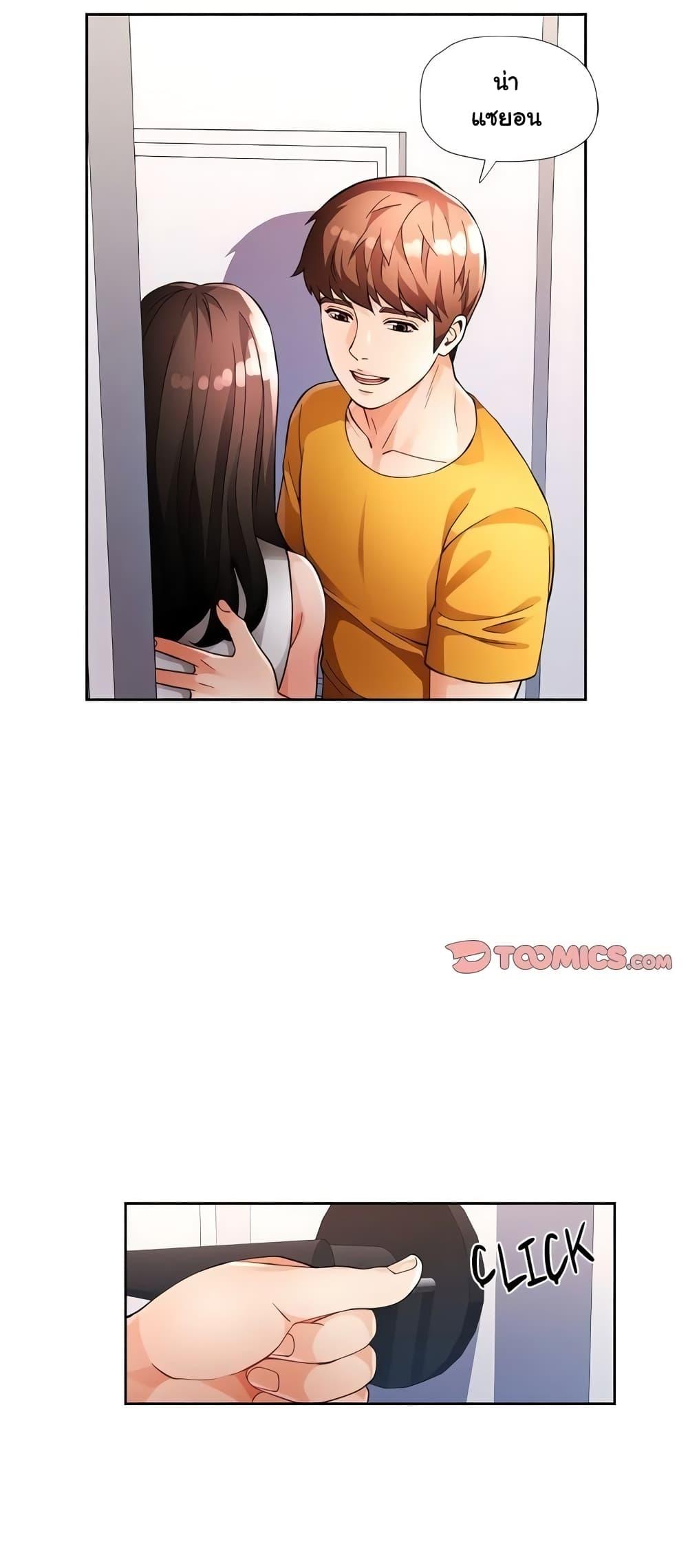 Doujin-Lc- อ่าน โดจิน มังฮวา เกาหลี ญี่ปุ่น จีน แปลไทย Wait, I’m a Married Woman! ตอนที่ 1 2 3 4 5 6 7 8 9 10 11 12 13 14 ฟรี ไม่มีโฆษณา อ่าน โดจิน Manhwa เกาหลี ญี่ปุ่น จีน เรามีครบ คัดมาให้เน้นๆ โดจิน 18+ รับประกันความฟินโดย  Doujin Lc