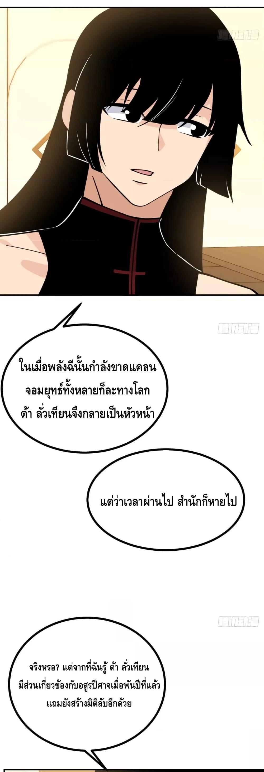 Manga-lc-com อ่านมังงะ อ่านการ์ตูน ออนไลน์ ฟรี AfterSigningI ตอนที่ 1 2 3 4 5 6 7 8 9 10 11 12 13 14 ฟรี ไม่มีโฆษณา Manga-lc - อ่าน มังงะ อ่าน การ์ตูน ออนไลน์ อ่านมังงะ ฟรี