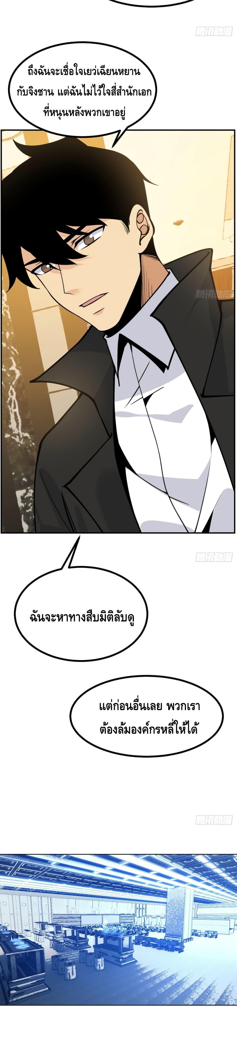 Manga-lc-com อ่านมังงะ อ่านการ์ตูน ออนไลน์ ฟรี AfterSigningI ตอนที่ 1 2 3 4 5 6 7 8 9 10 11 12 13 14 ฟรี ไม่มีโฆษณา Manga-lc - อ่าน มังงะ อ่าน การ์ตูน ออนไลน์ อ่านมังงะ ฟรี