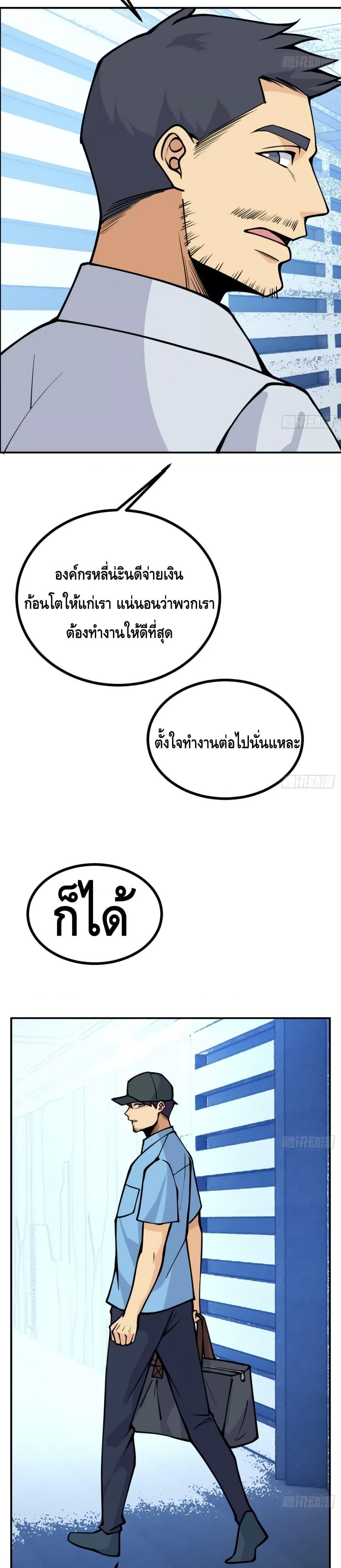 Manga-lc-com อ่านมังงะ อ่านการ์ตูน ออนไลน์ ฟรี AfterSigningI ตอนที่ 1 2 3 4 5 6 7 8 9 10 11 12 13 14 ฟรี ไม่มีโฆษณา Manga-lc - อ่าน มังงะ อ่าน การ์ตูน ออนไลน์ อ่านมังงะ ฟรี